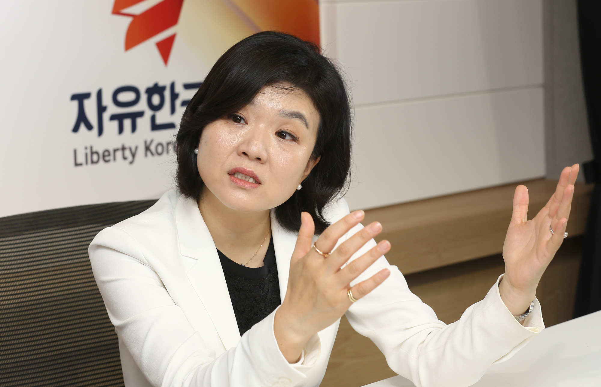 정치;자유한국당;류여해