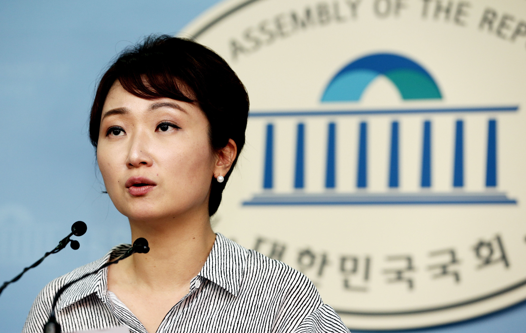 정치;국회;이언주;이언주막말사과