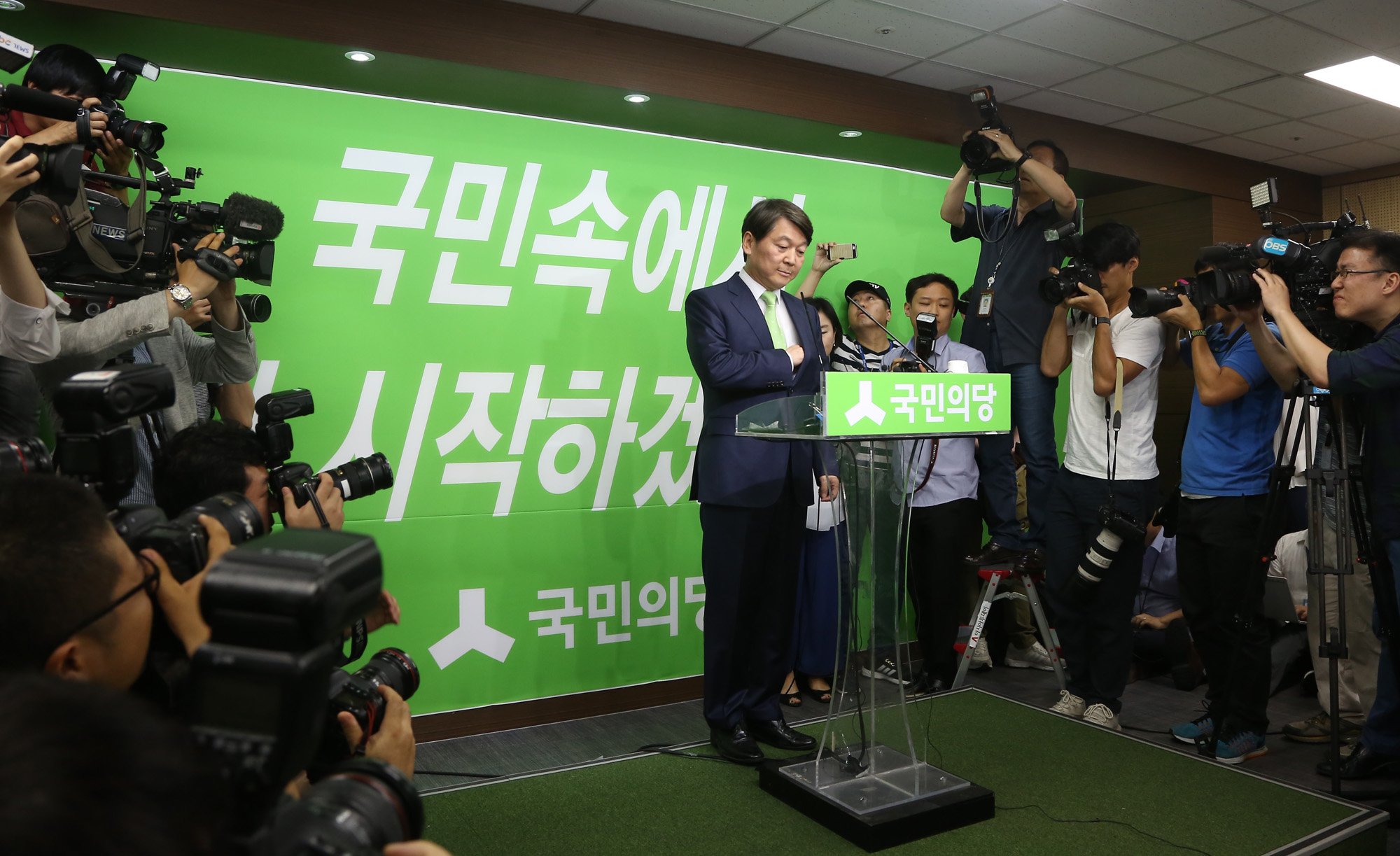 정치;안철수;문준용;안철수사과;제보조작사건