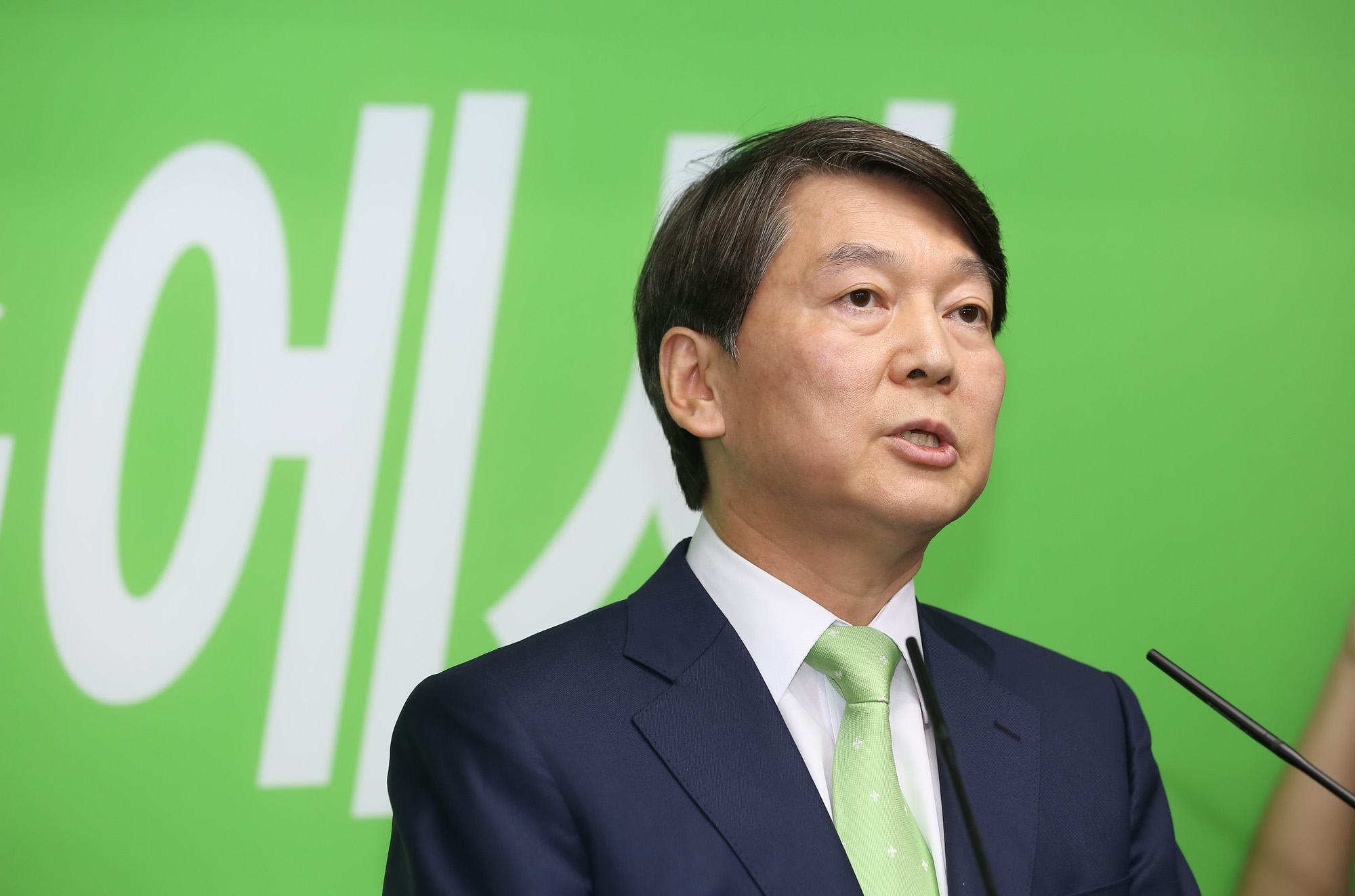 정치;안철수;문준용;안철수사과;제보조작사건