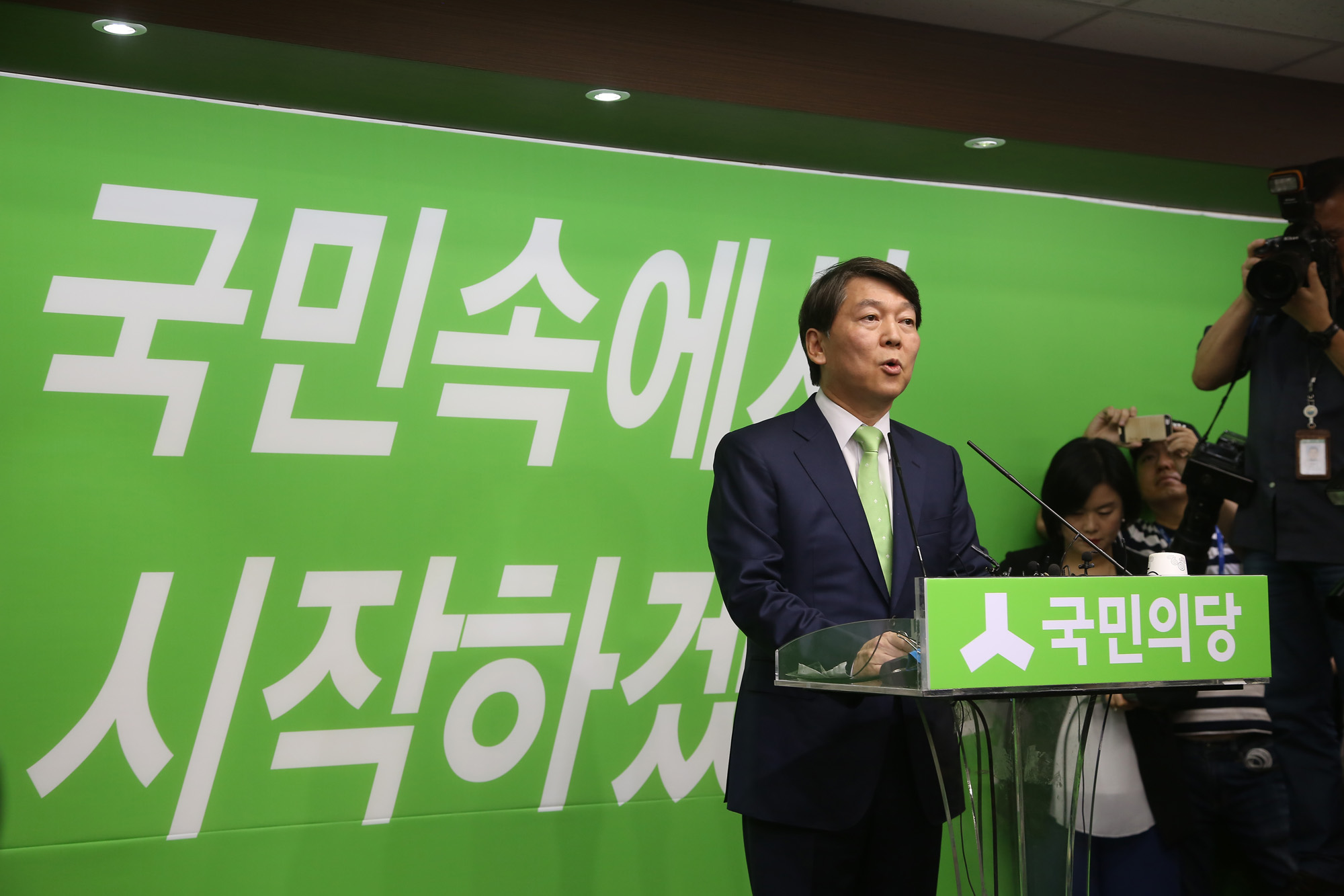 정치;안철수;문준용;안철수사과;제보조작사건