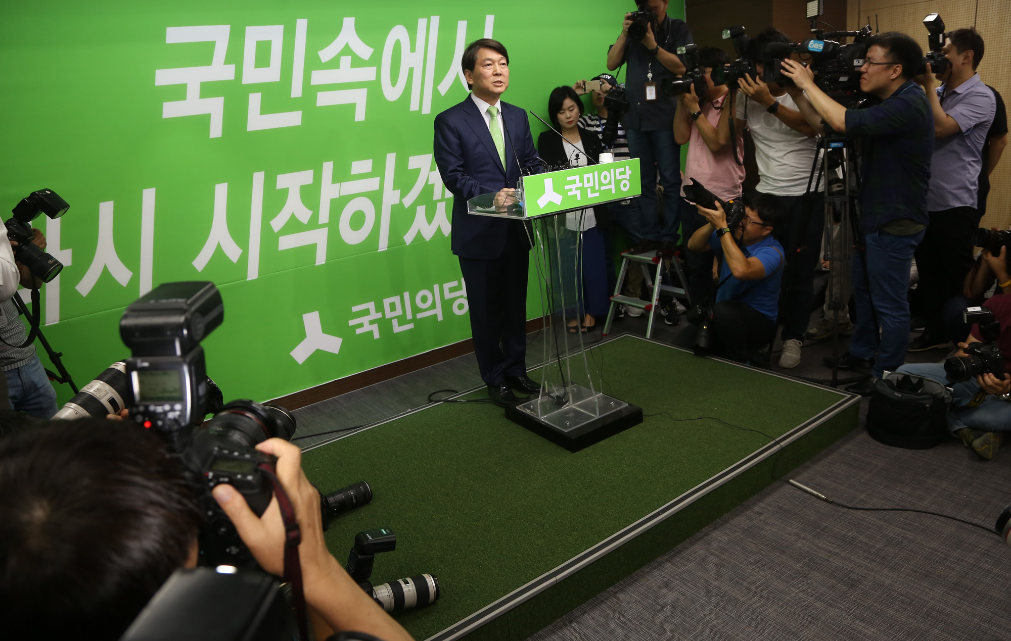 정치;안철수;문준용;안철수사과;제보조작사건