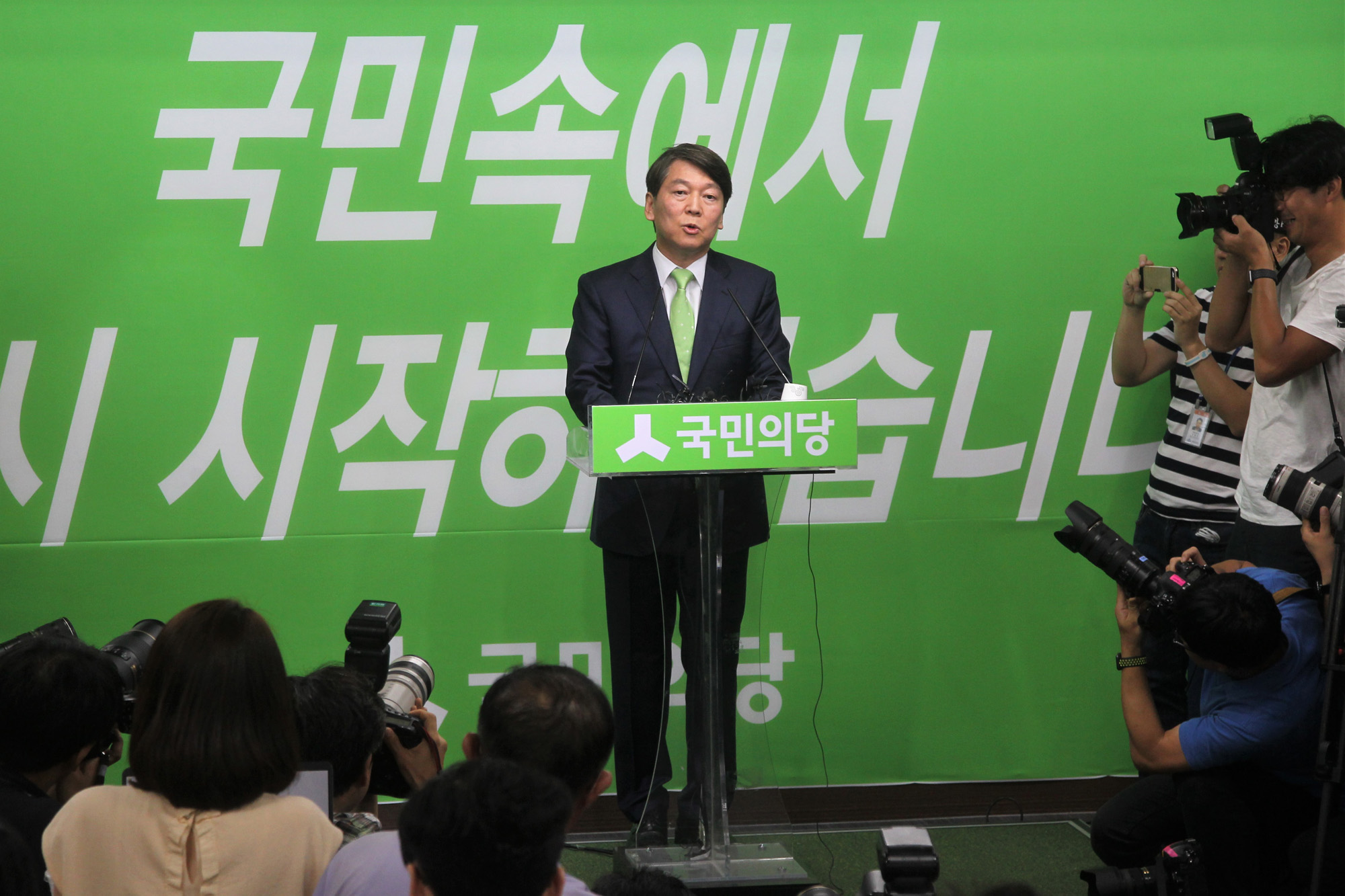 정치;안철수;문준용;안철수사과;제보조작사건