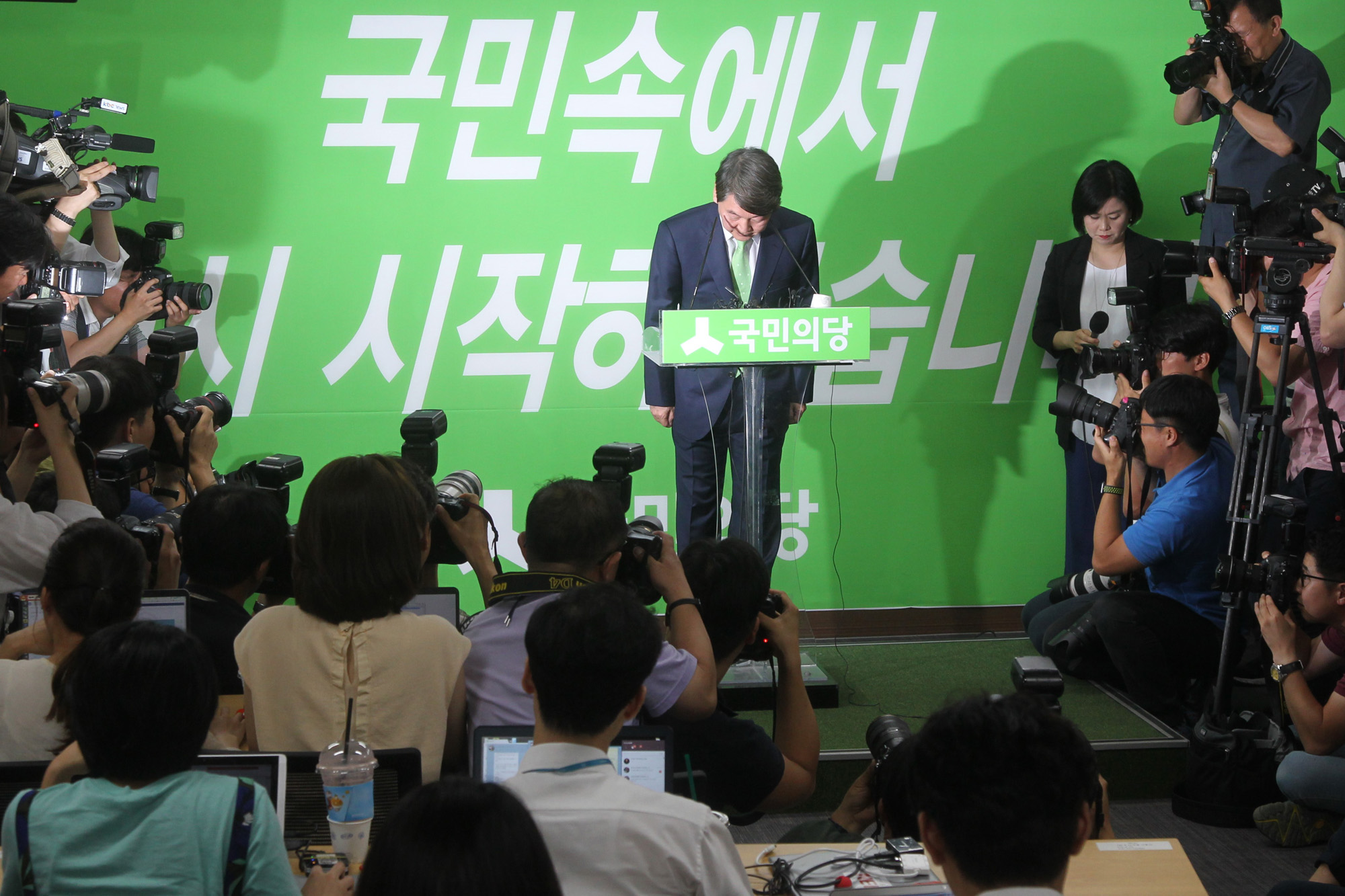 정치;안철수;문준용;안철수사과;제보조작사건