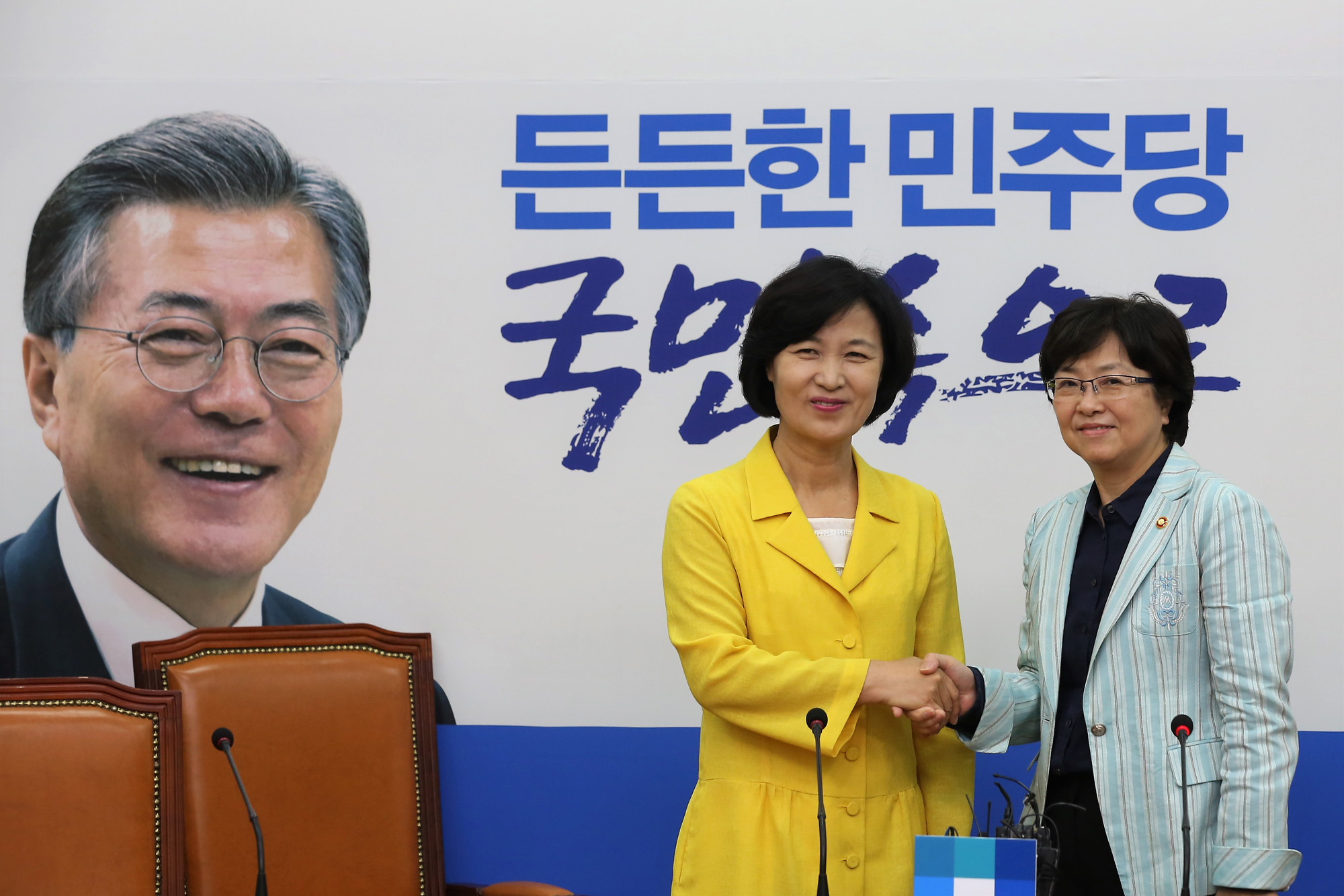 정치;국회;김은경;환경부장관;추미애