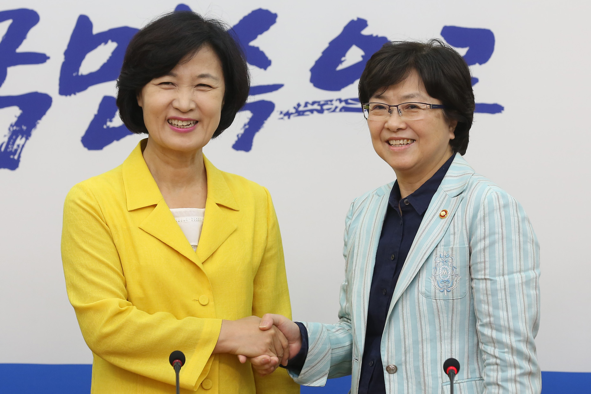 정치;국회;김은경;환경부장관;추미애