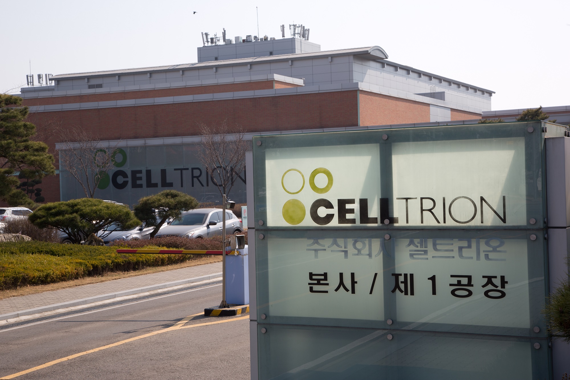 경제/기업/BT/bio/셀트리온