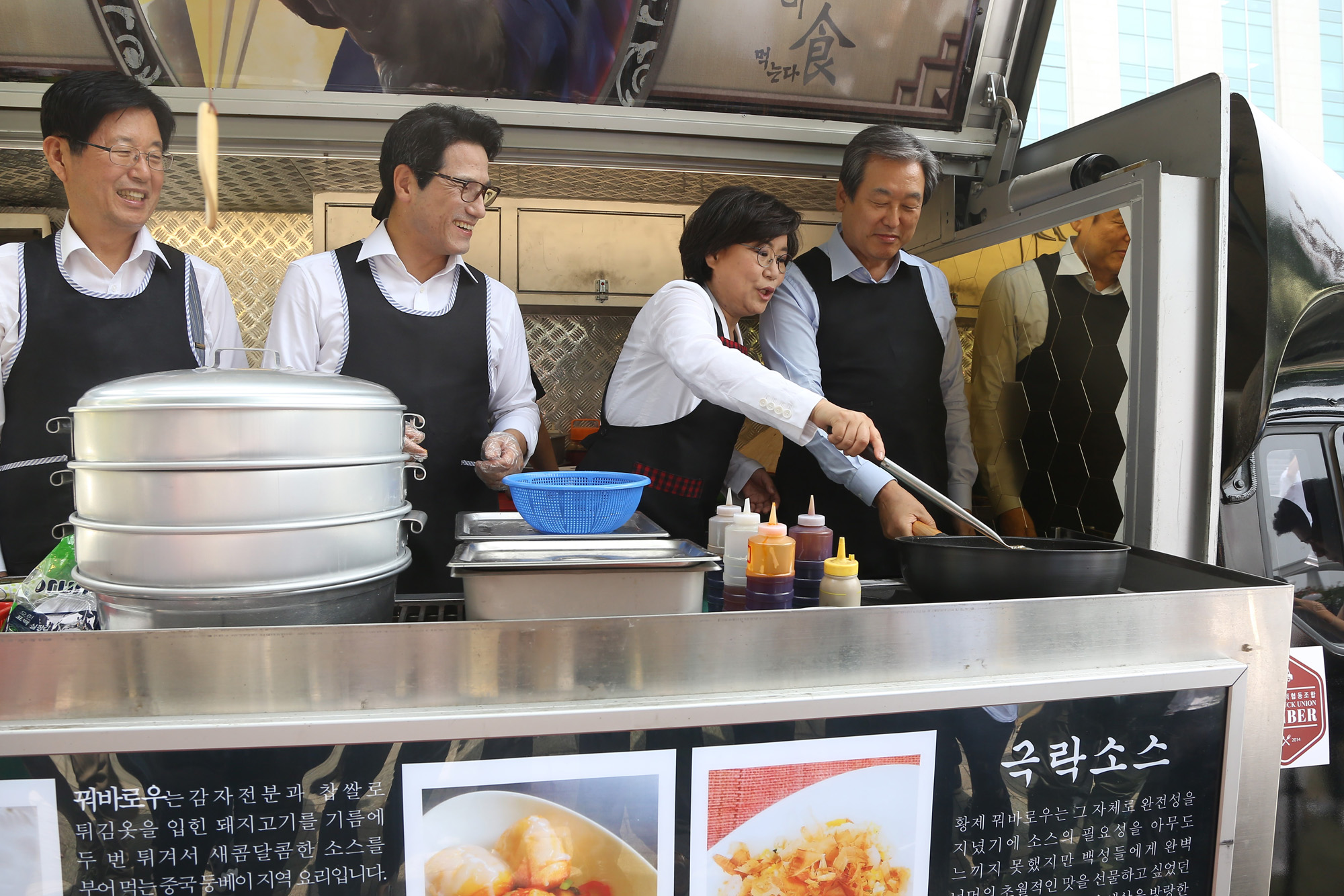 정치;국회;바른정당;시연푸드트럭;이혜훈;김무성;푸드트럭