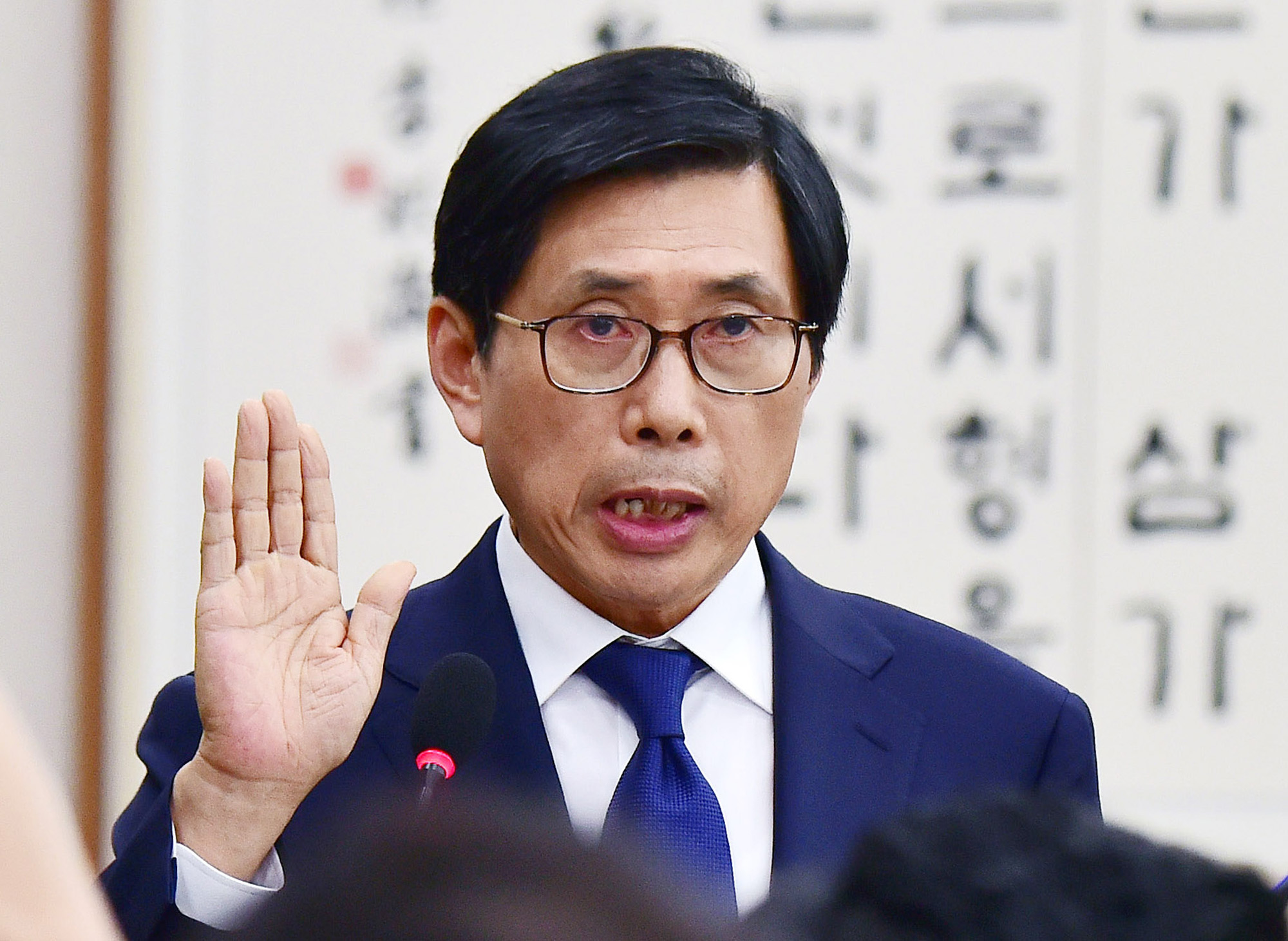 정치;박상기;인사청문회;법무부장관