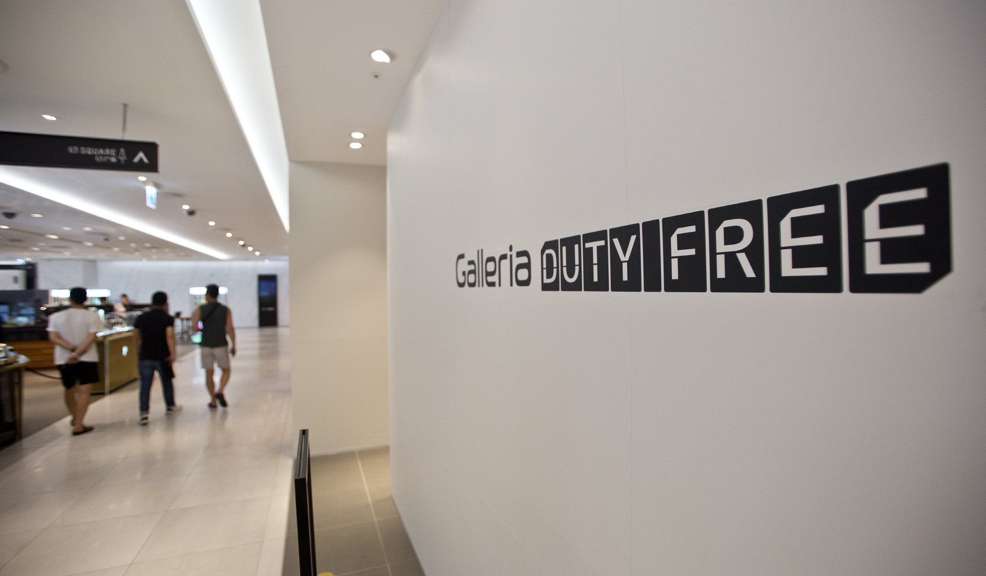 한화 갤러리아 면세점;한화 면세점;갤러리아 면세점