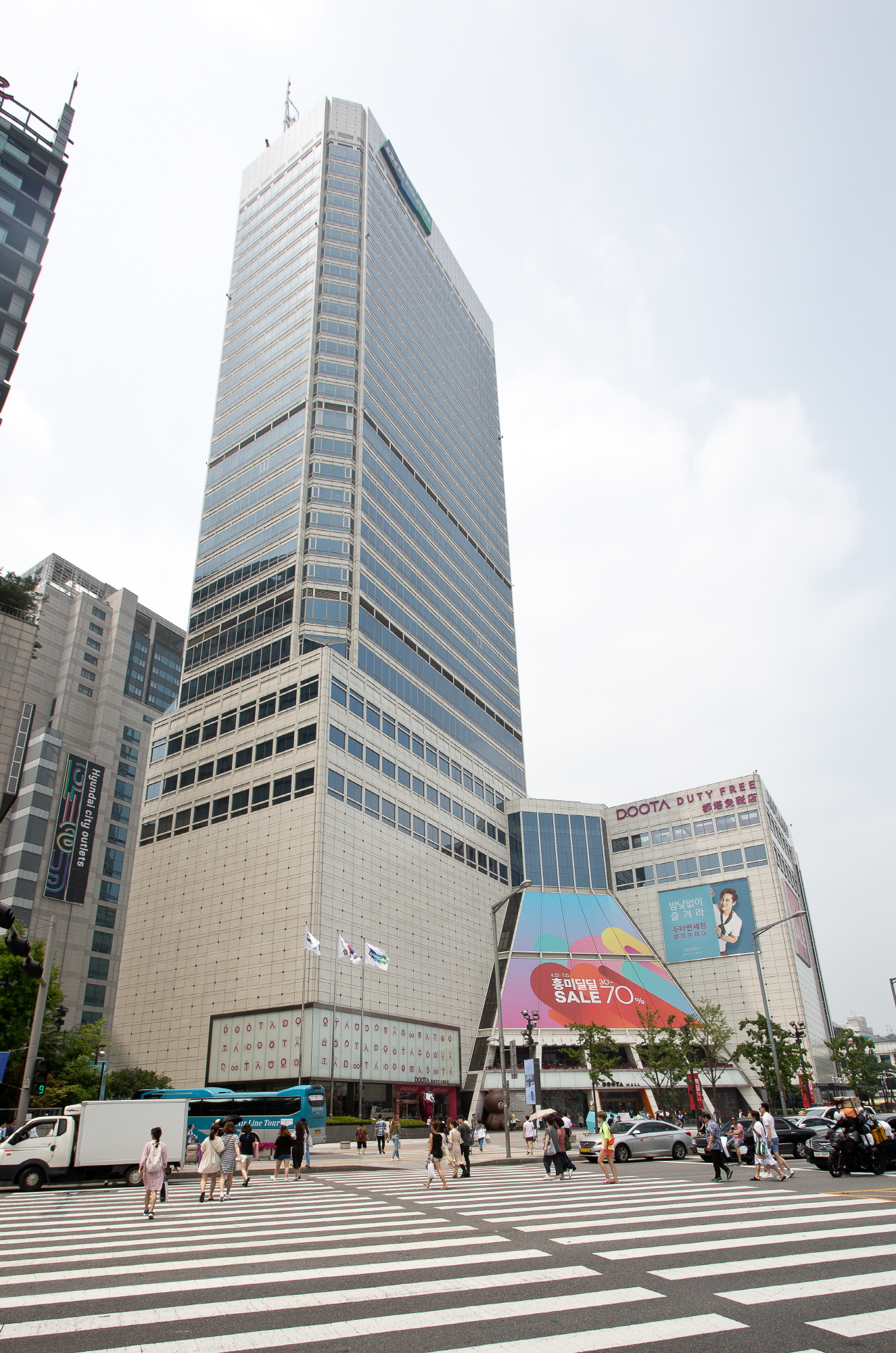 두타 면세점;두산 면세점;두산;두타