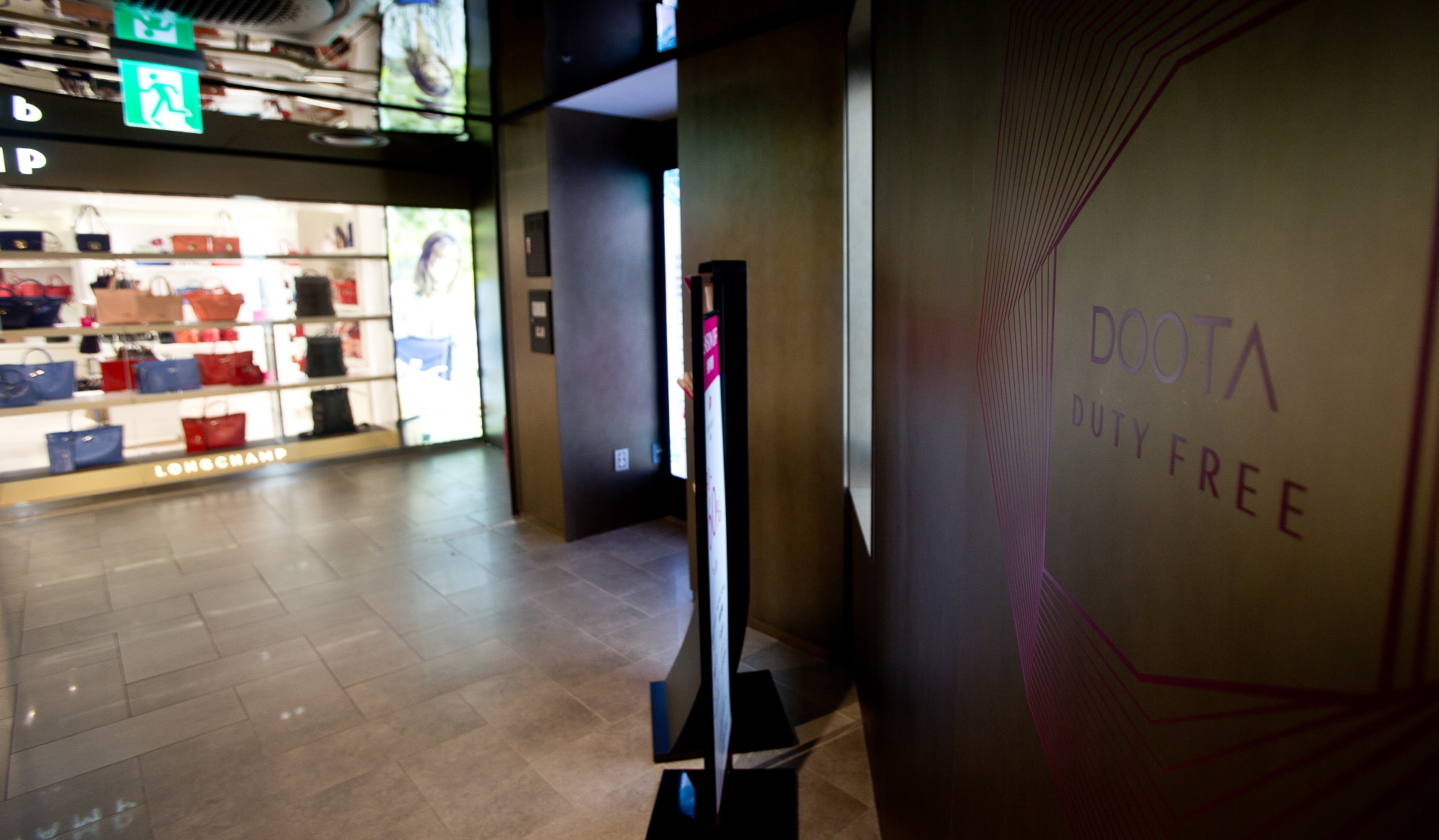 두타 면세점;두산 면세점;두산;두타