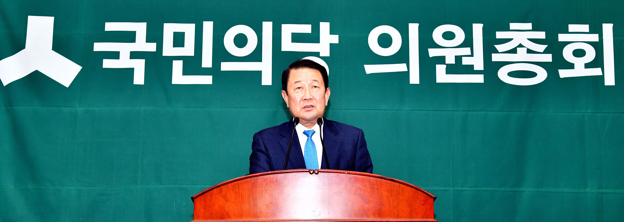 정치;국회;국민의당;박주선;이언주;박지원