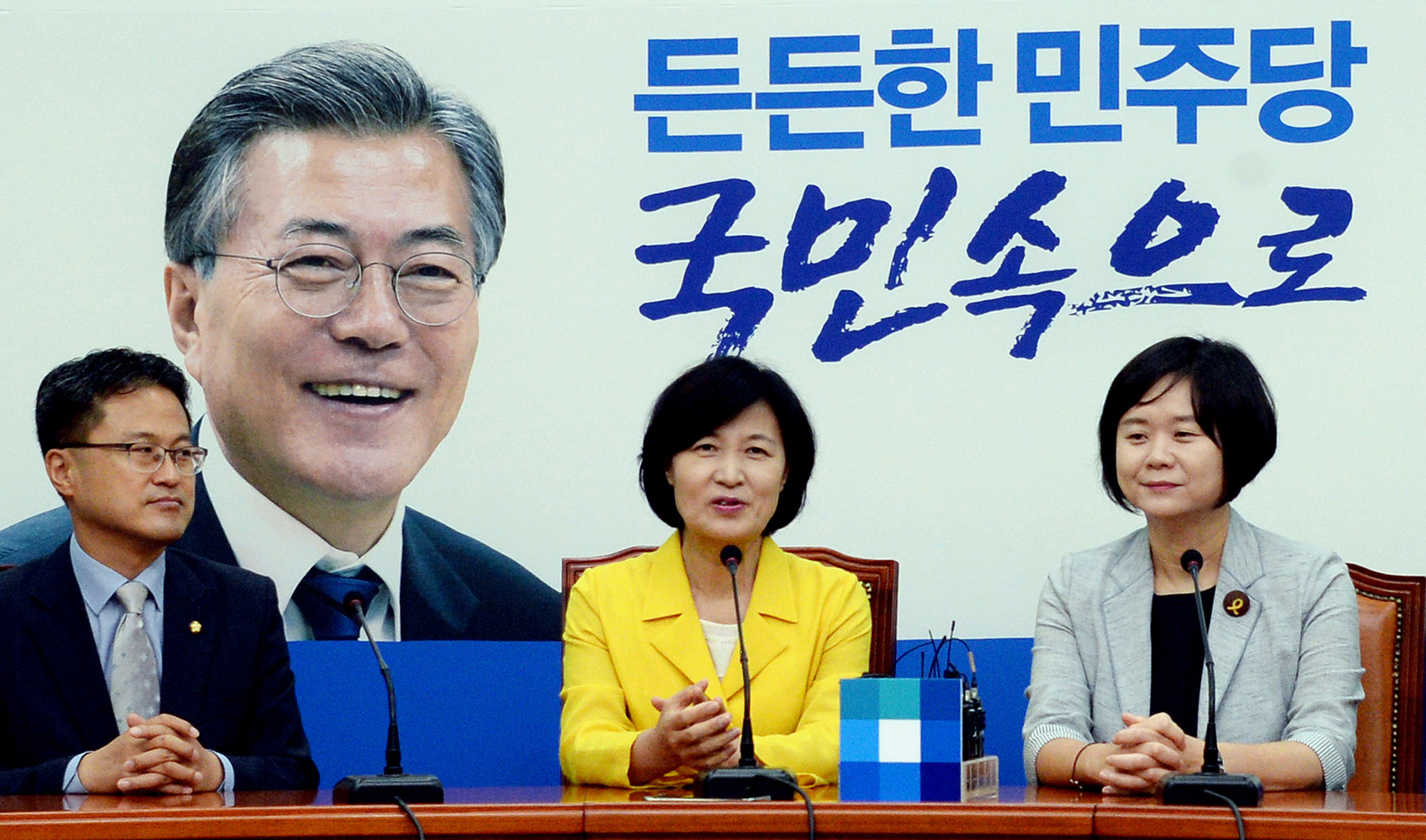 정치;국회;정의당;이정미