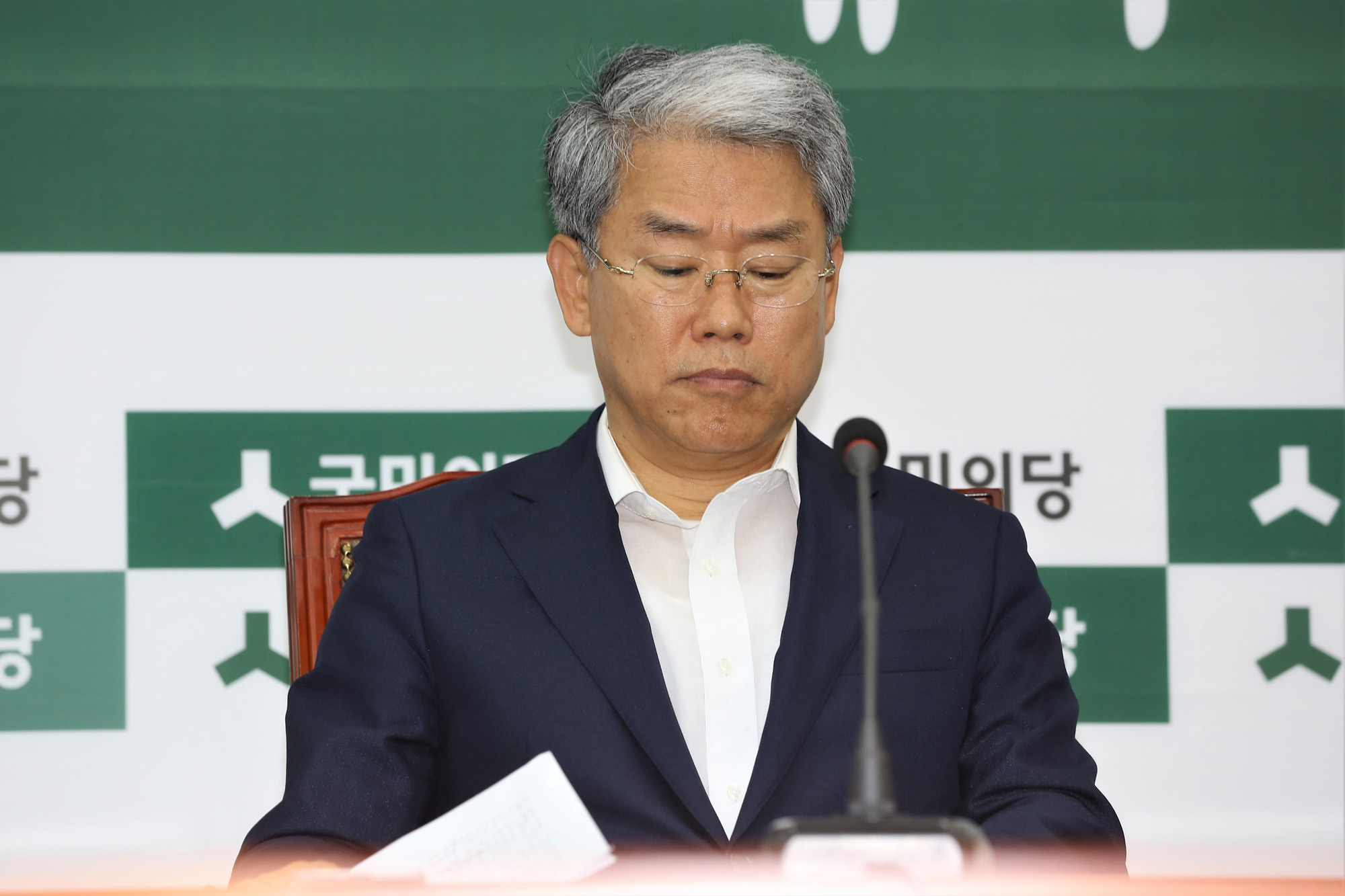 정치;국회;국민의당;박주선;김동철
