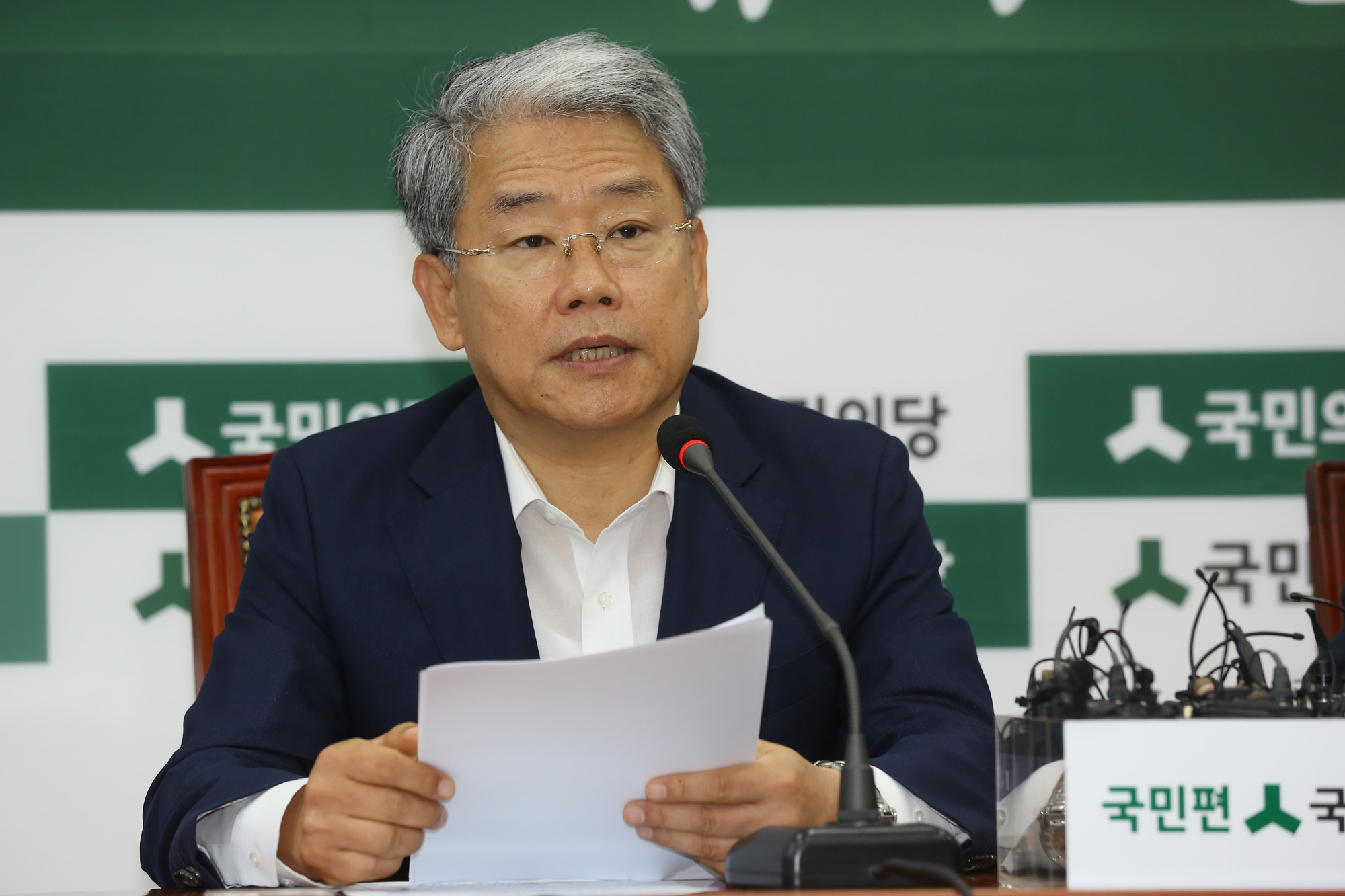 정치;국회;국민의당;박주선;김동철