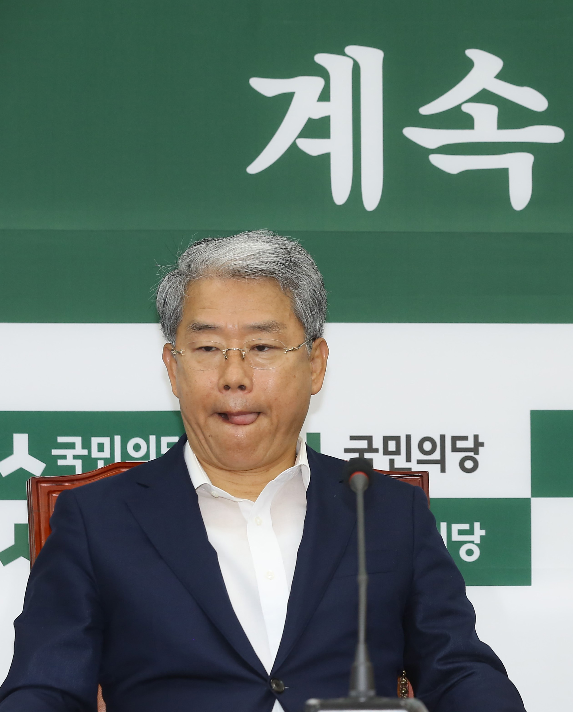 정치;국회;국민의당;박주선;김동철