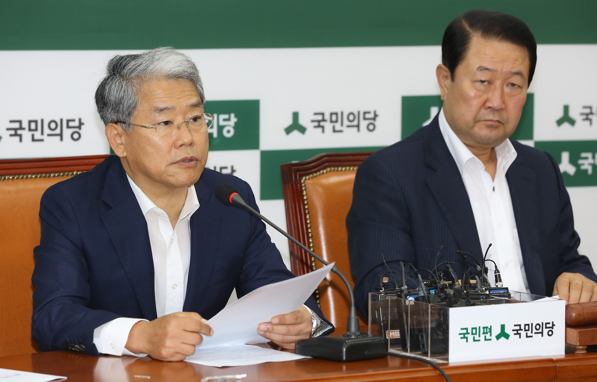 정치;국회;국민의당;박주선;김동철