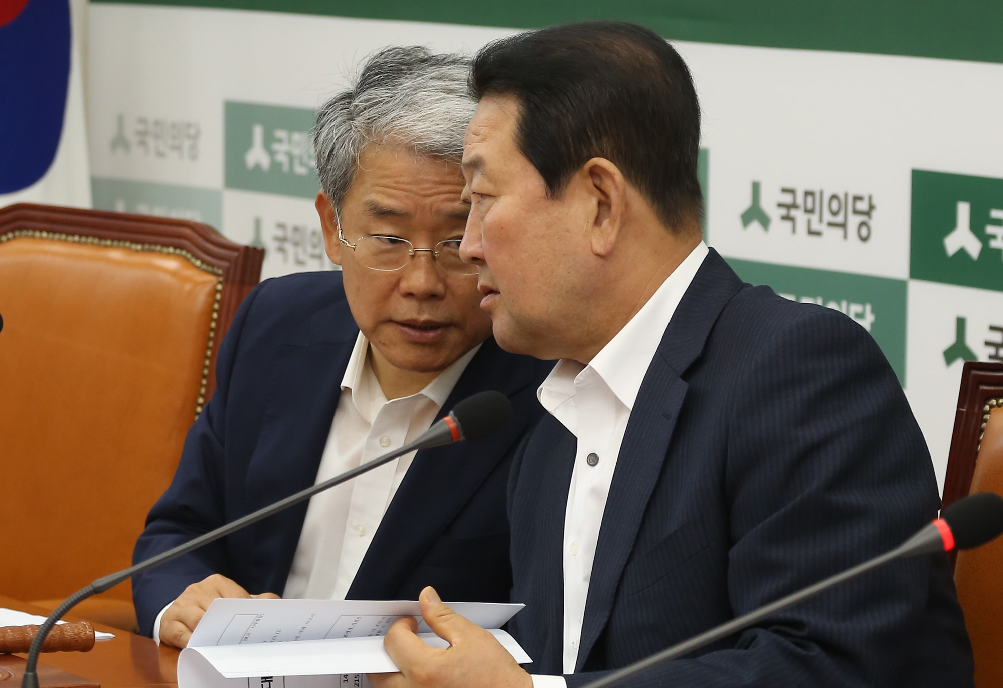 정치;국회;국민의당;박주선;김동철