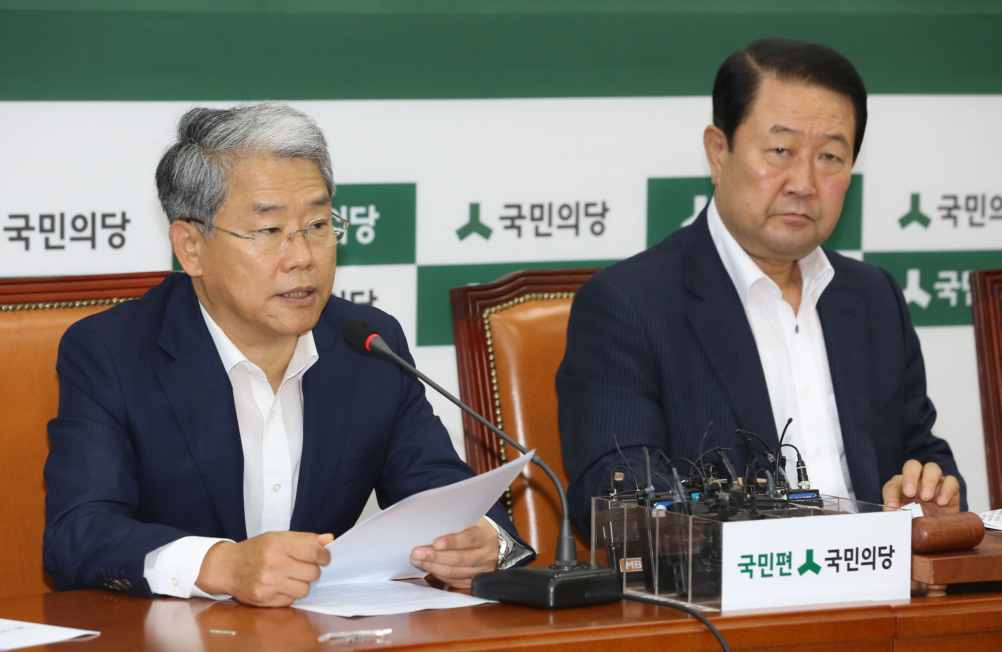정치;국회;국민의당;박주선;김동철