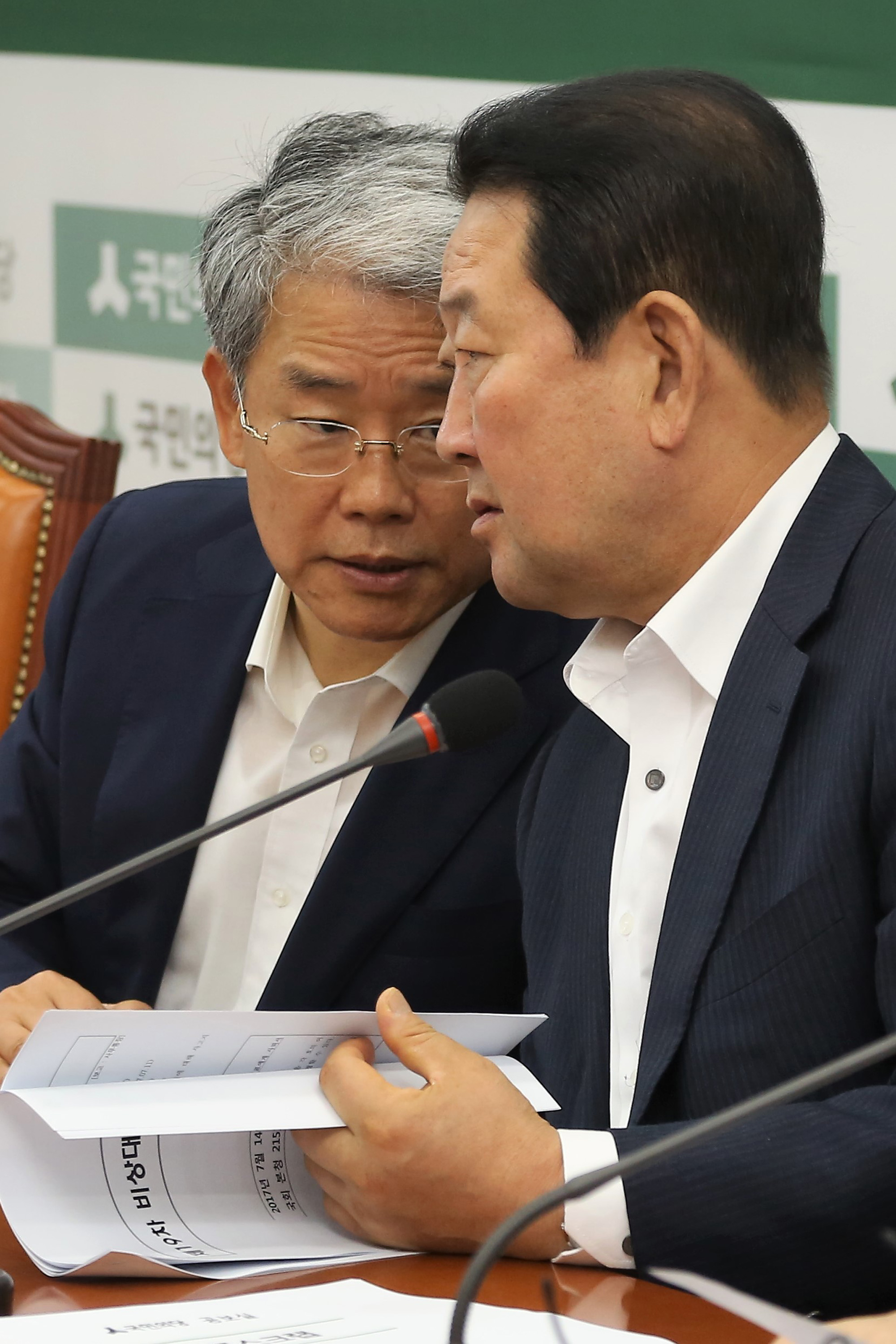 정치;국회;국민의당;박주선;김동철