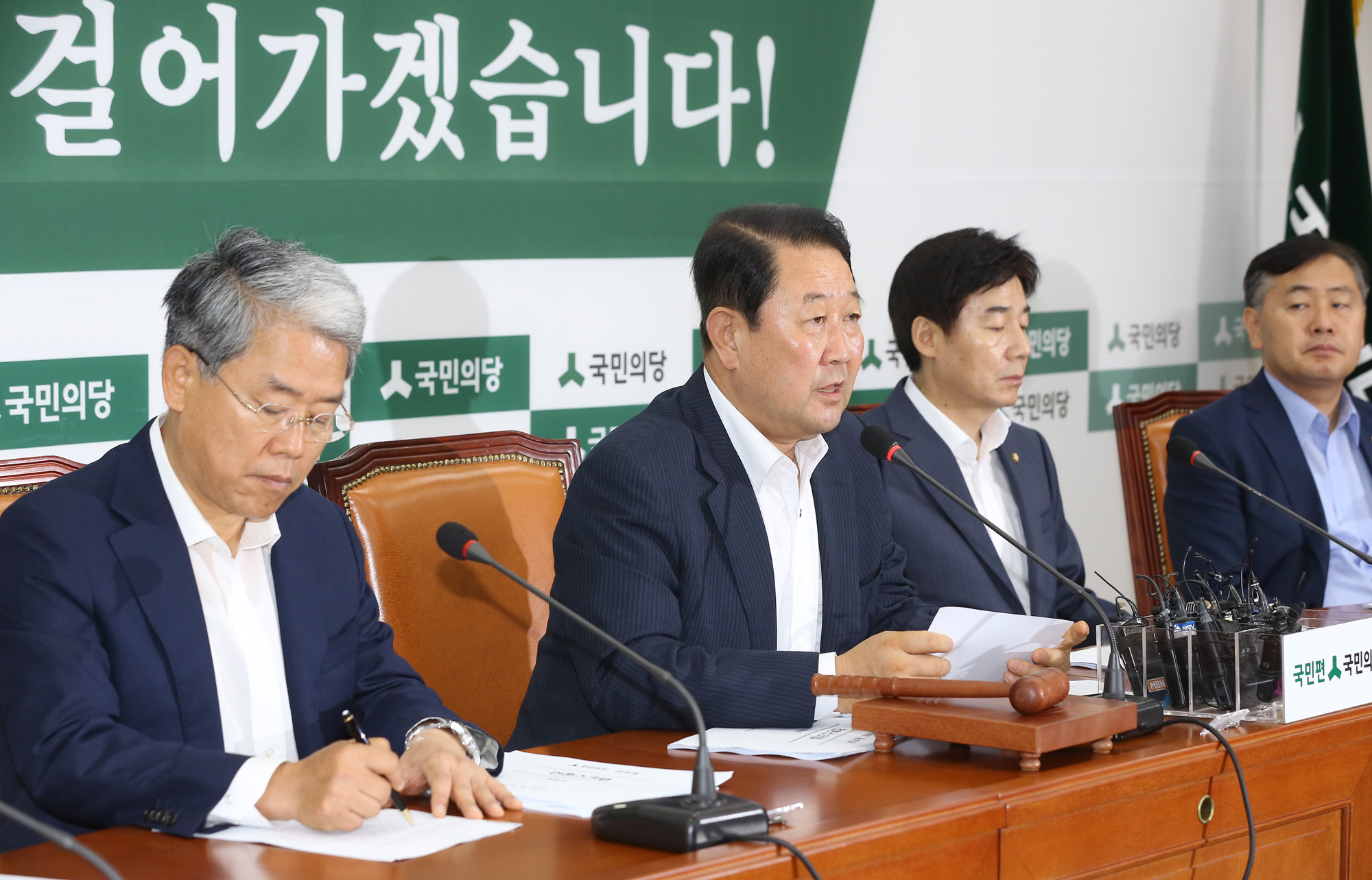 정치;국회;국민의당;박주선;김동철