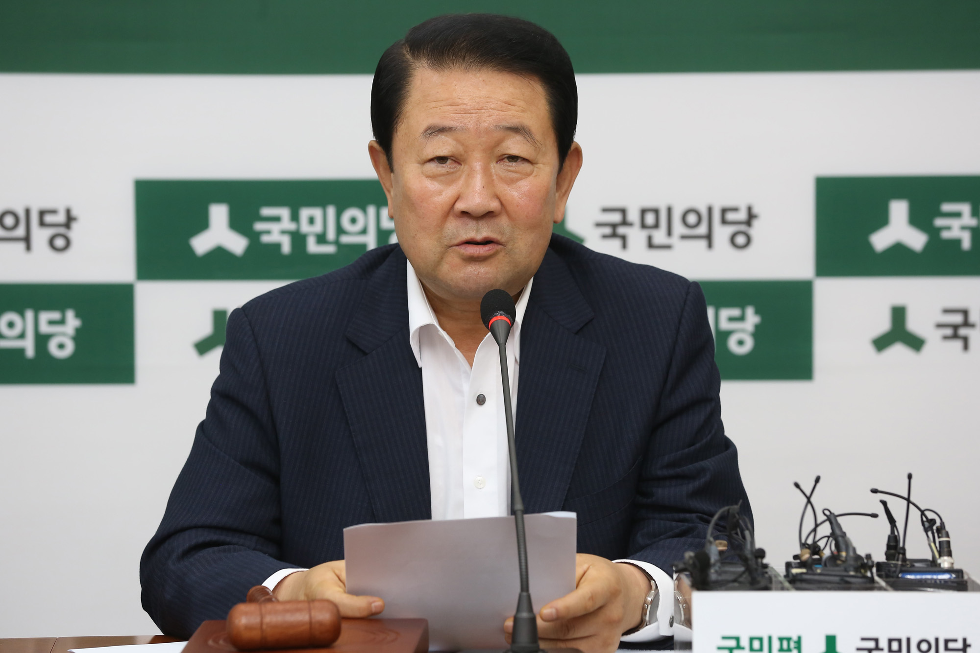 정치;국회;국민의당;박주선;김동철