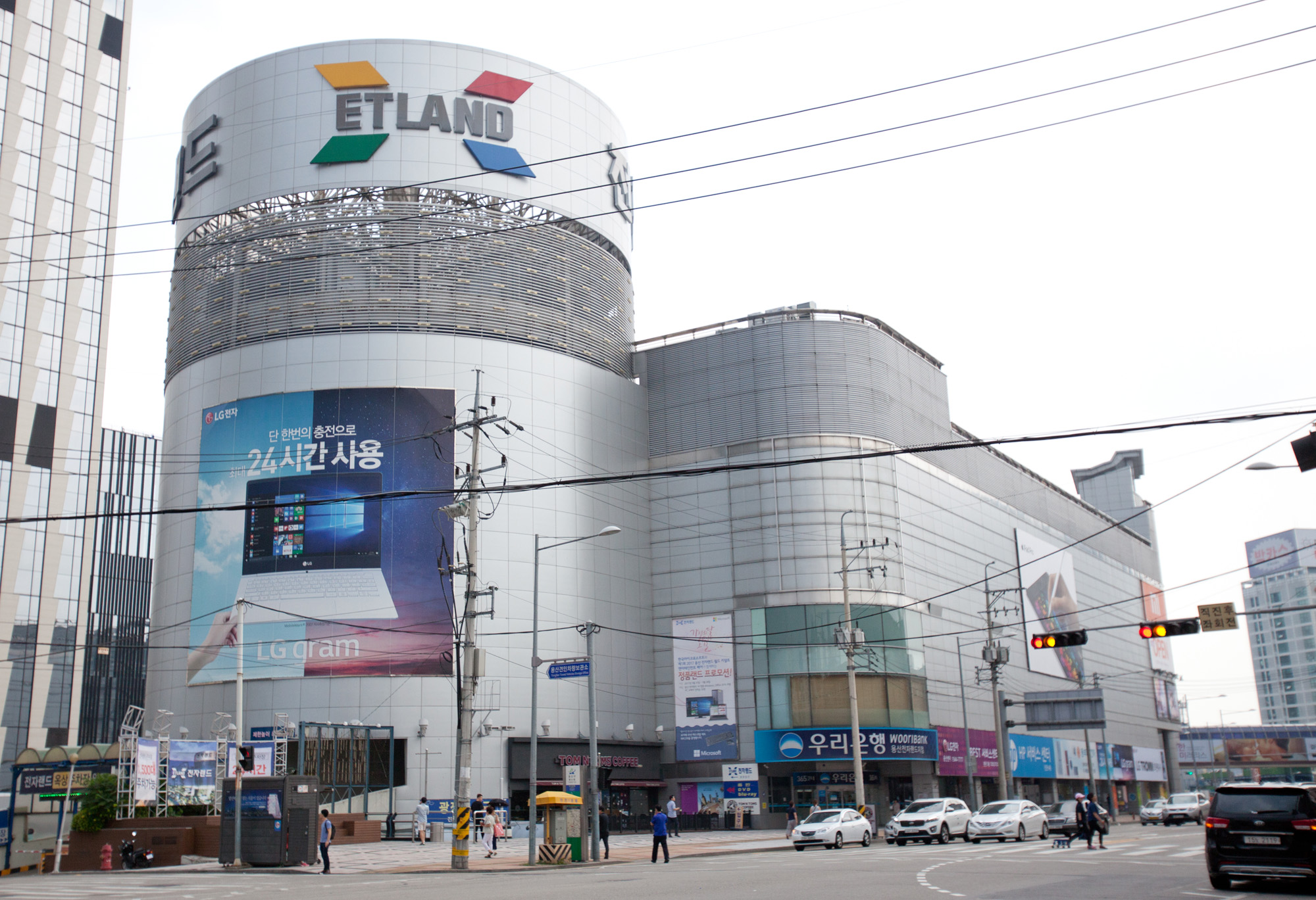 전자랜드;용산전자랜드;용산상가