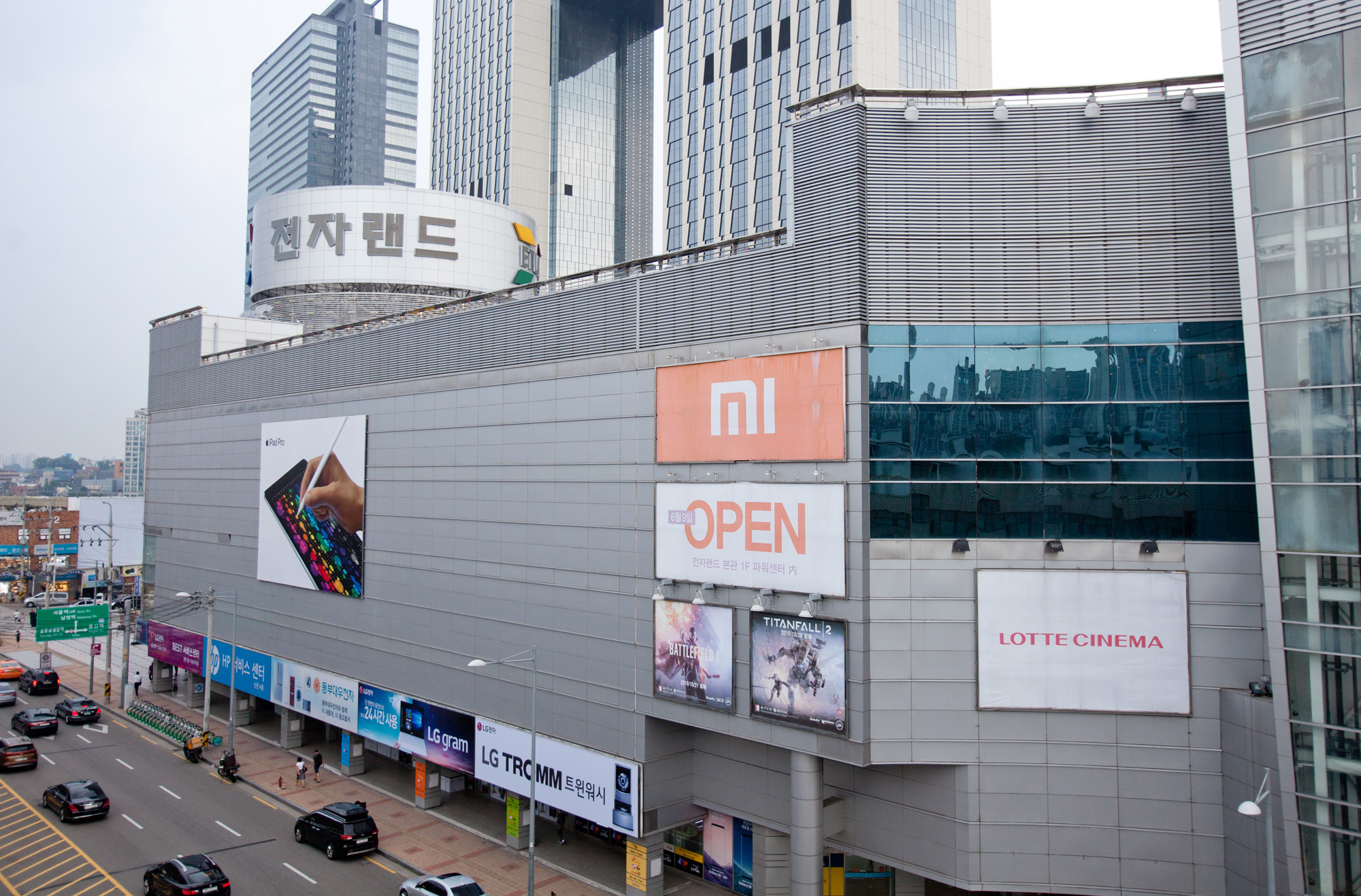 전자랜드;용산전자랜드;용산상가