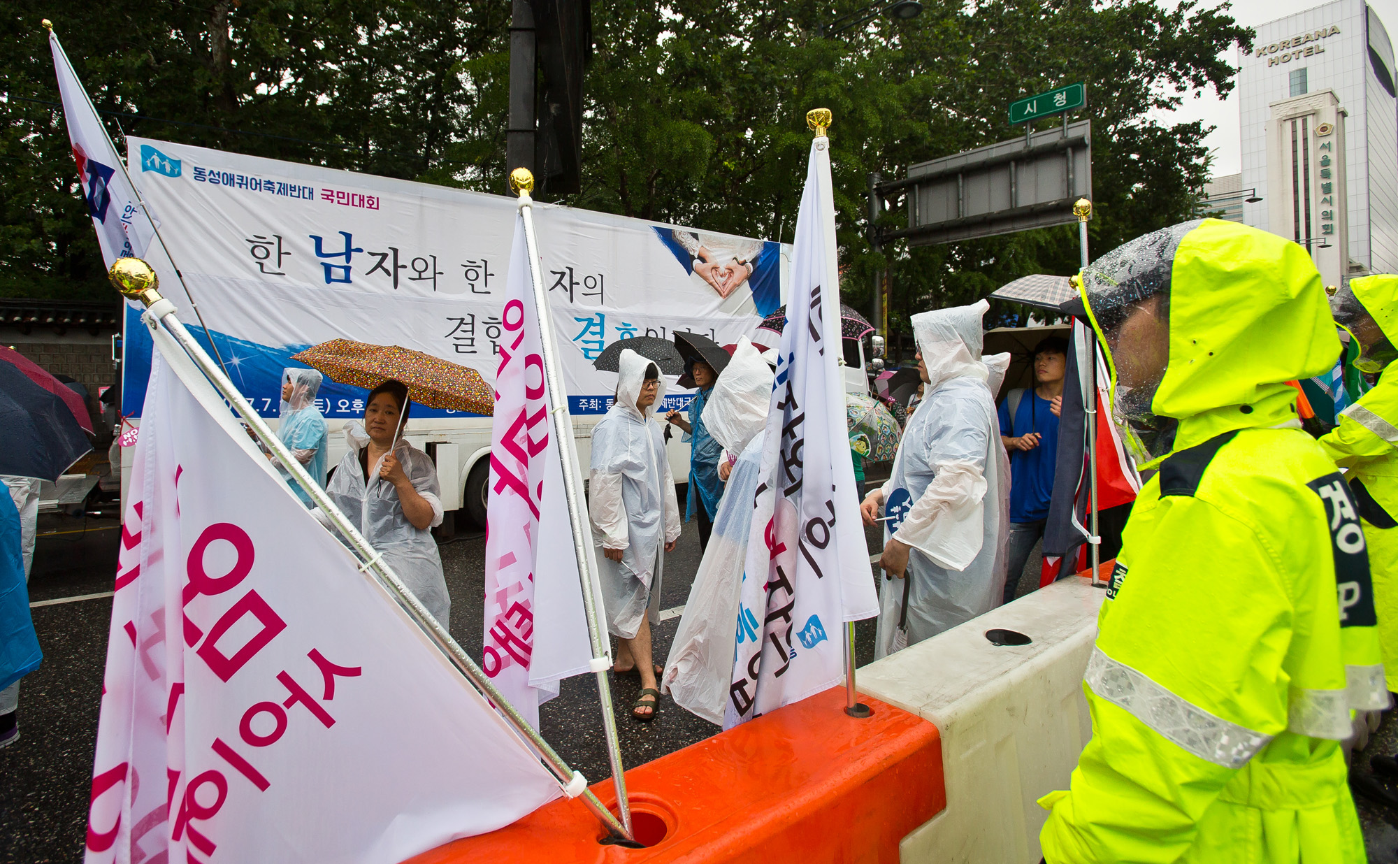 사회/세태/축제/동성애축제/퀴어축제/제18회퀴어