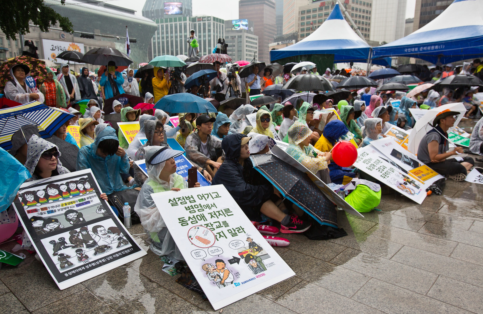 사회/세태/축제/동성애축제/퀴어축제/제18회퀴어