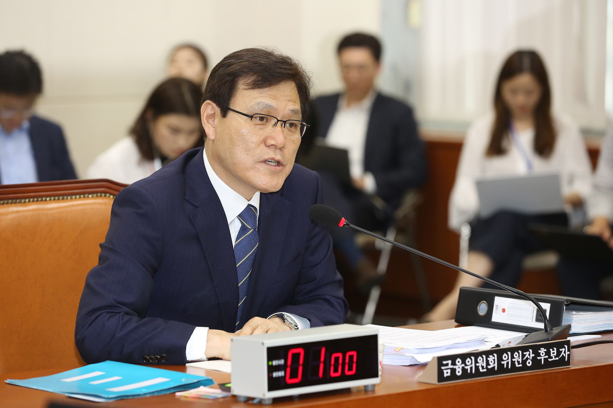 정치;국회;인사청문회;최종구.금융위원장