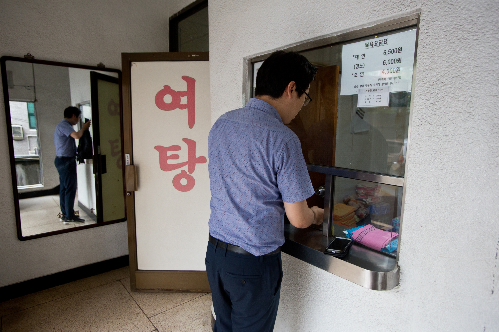 원삼탕