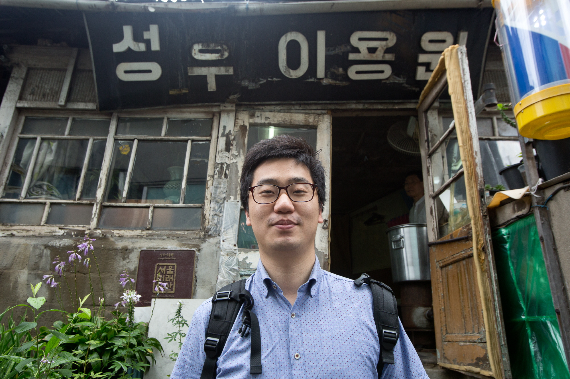 성우이용원