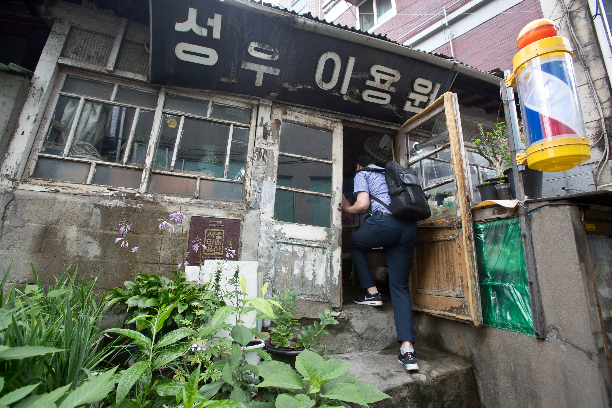 성우이용원