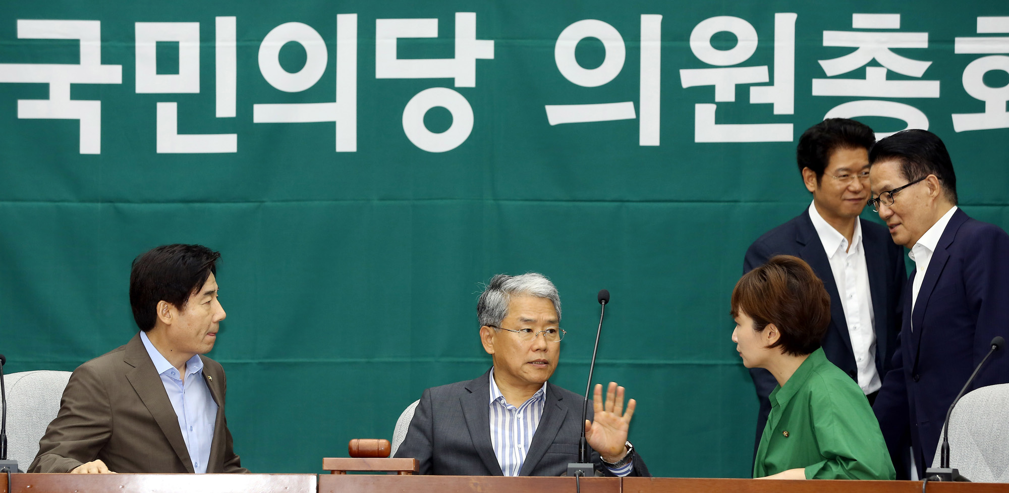 정치;국회;국민의당;의원총회