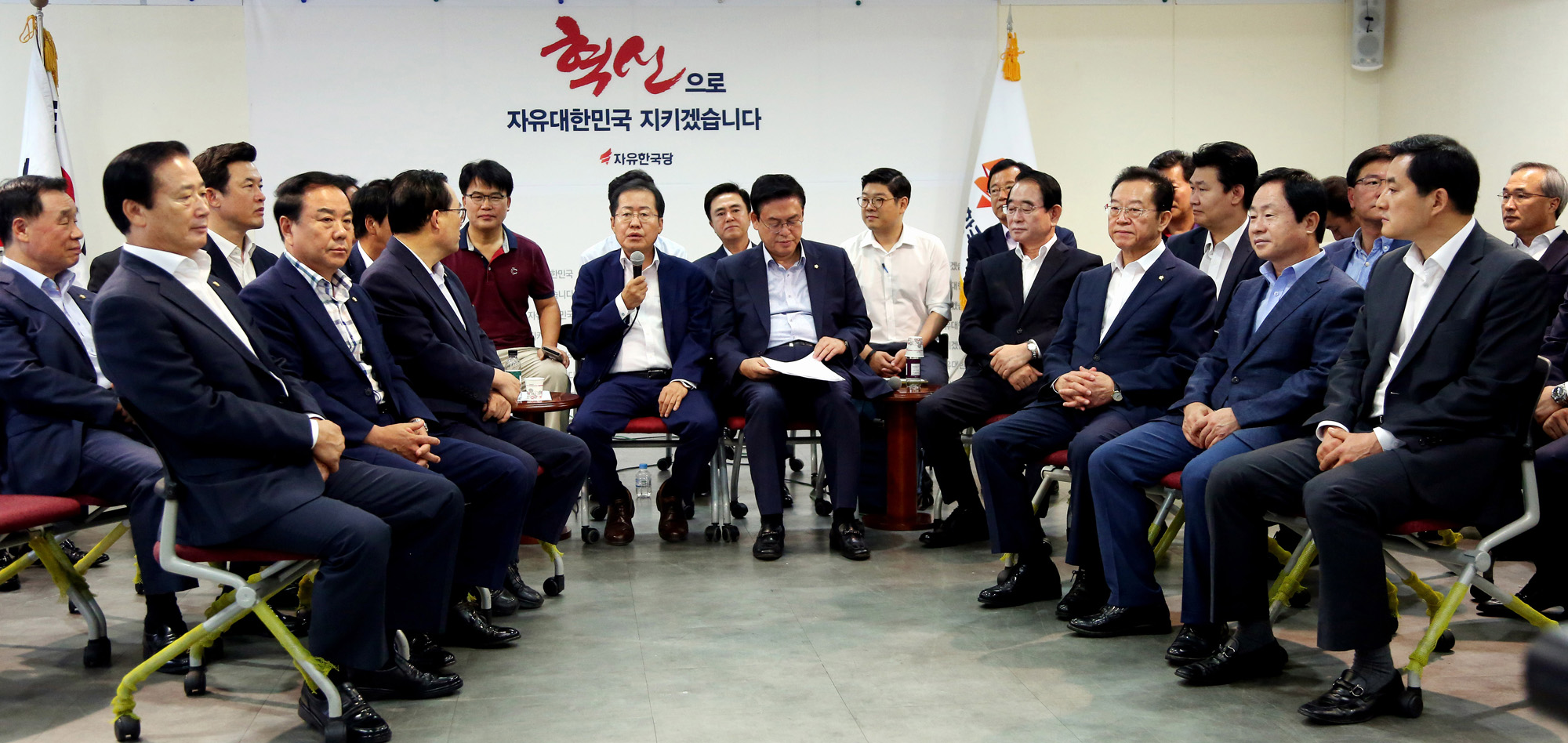 정치;자유한국당;정우택;홍준표