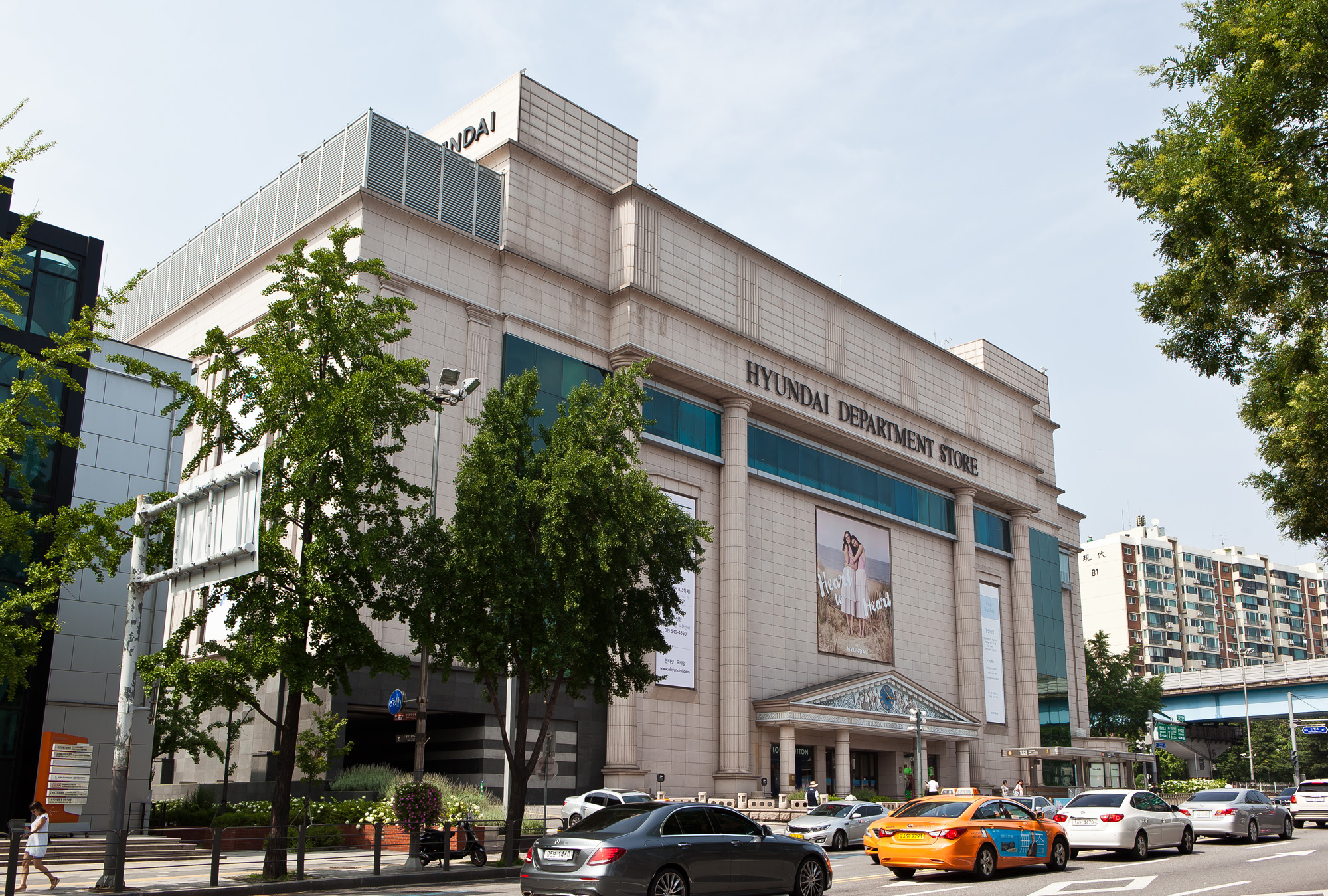 경제/기업/백화점/현대백화점/대기업/쇼핑센터/