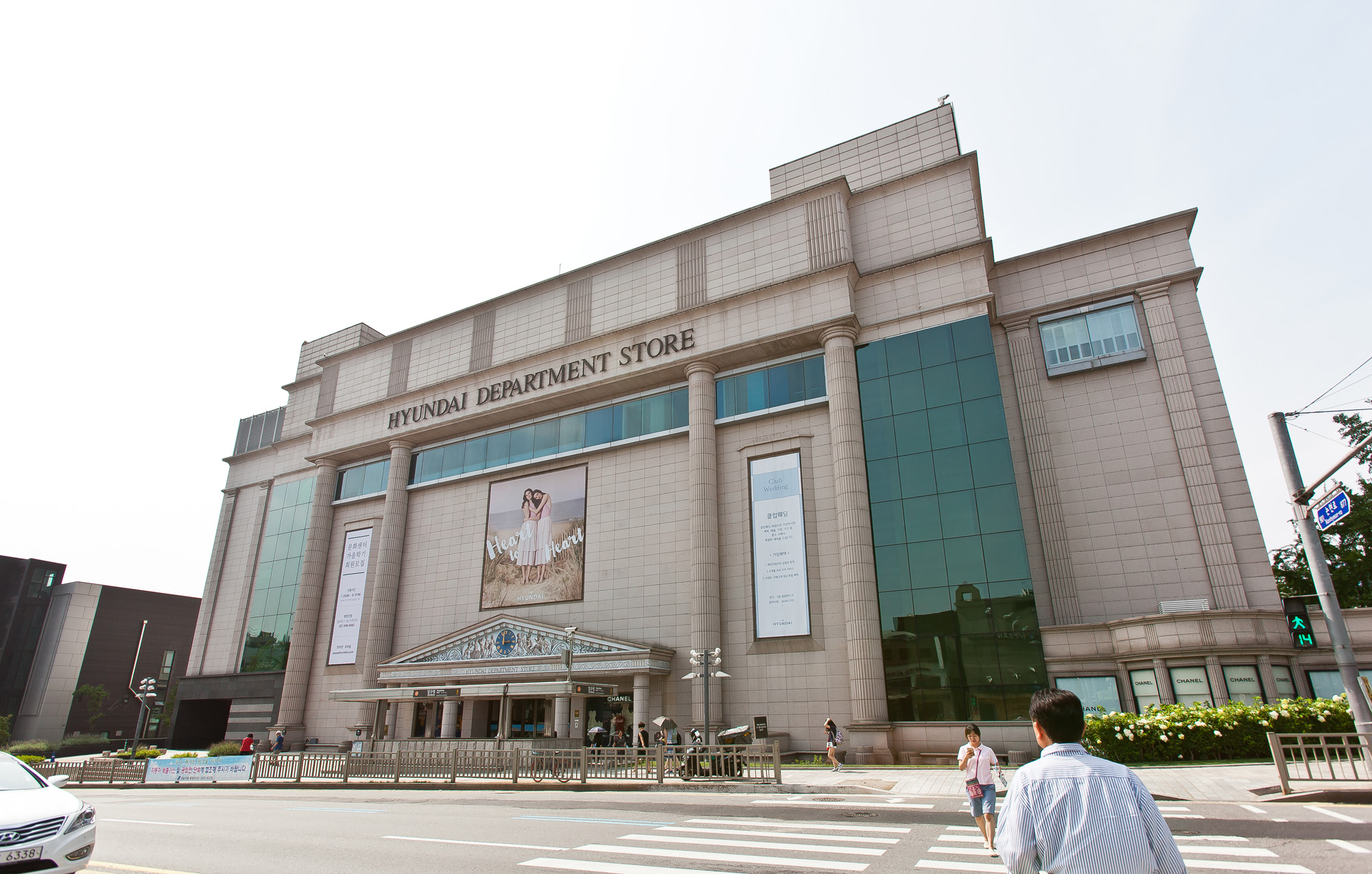 경제/기업/백화점/현대백화점/대기업/쇼핑센터/