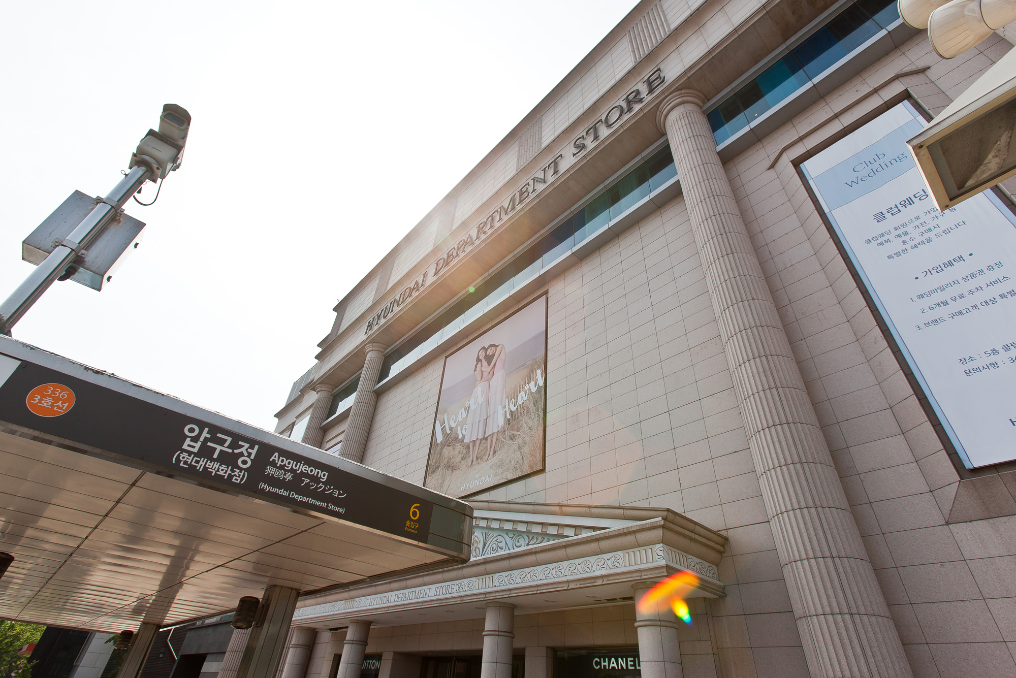 경제/기업/백화점/현대백화점/대기업/쇼핑센터/