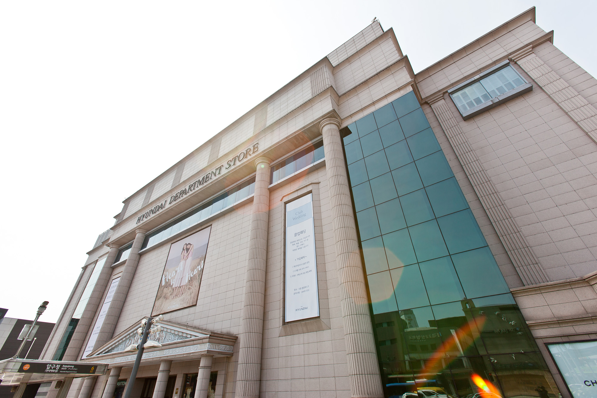 경제/기업/백화점/현대백화점/대기업/쇼핑센터/