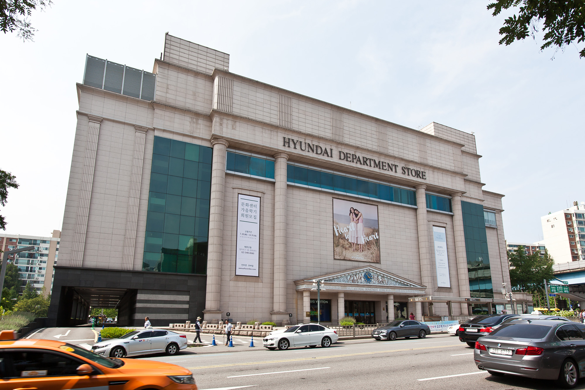 경제/기업/백화점/현대백화점/대기업/쇼핑센터/