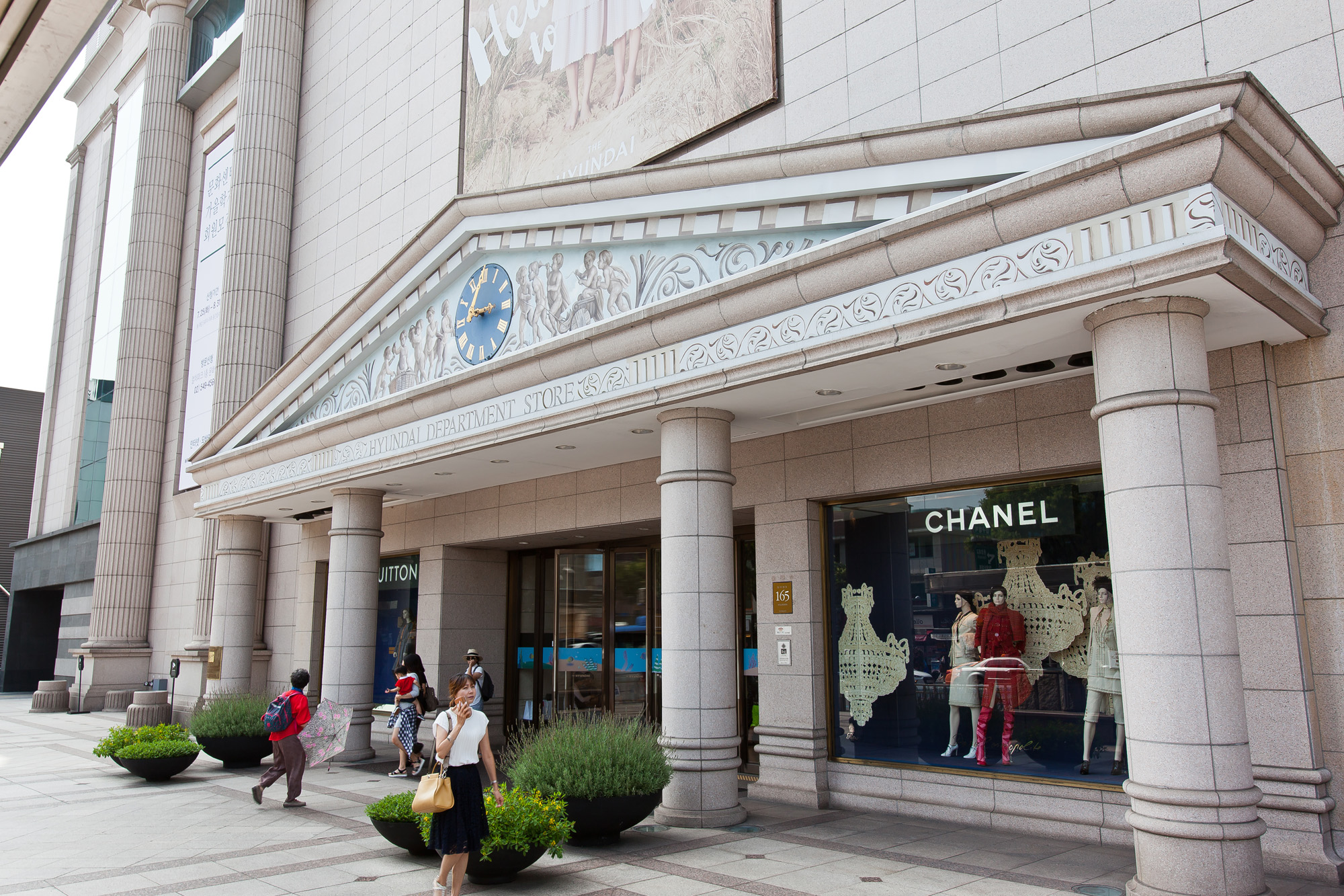 경제/기업/백화점/현대백화점/대기업/쇼핑센터/