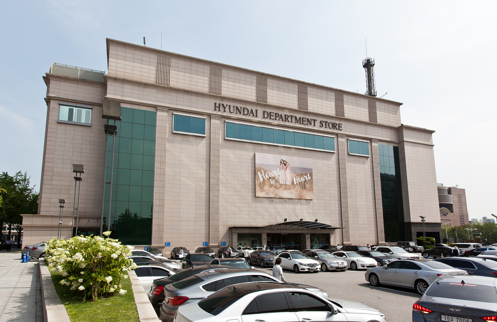 경제/기업/백화점/현대백화점/대기업/쇼핑센터/