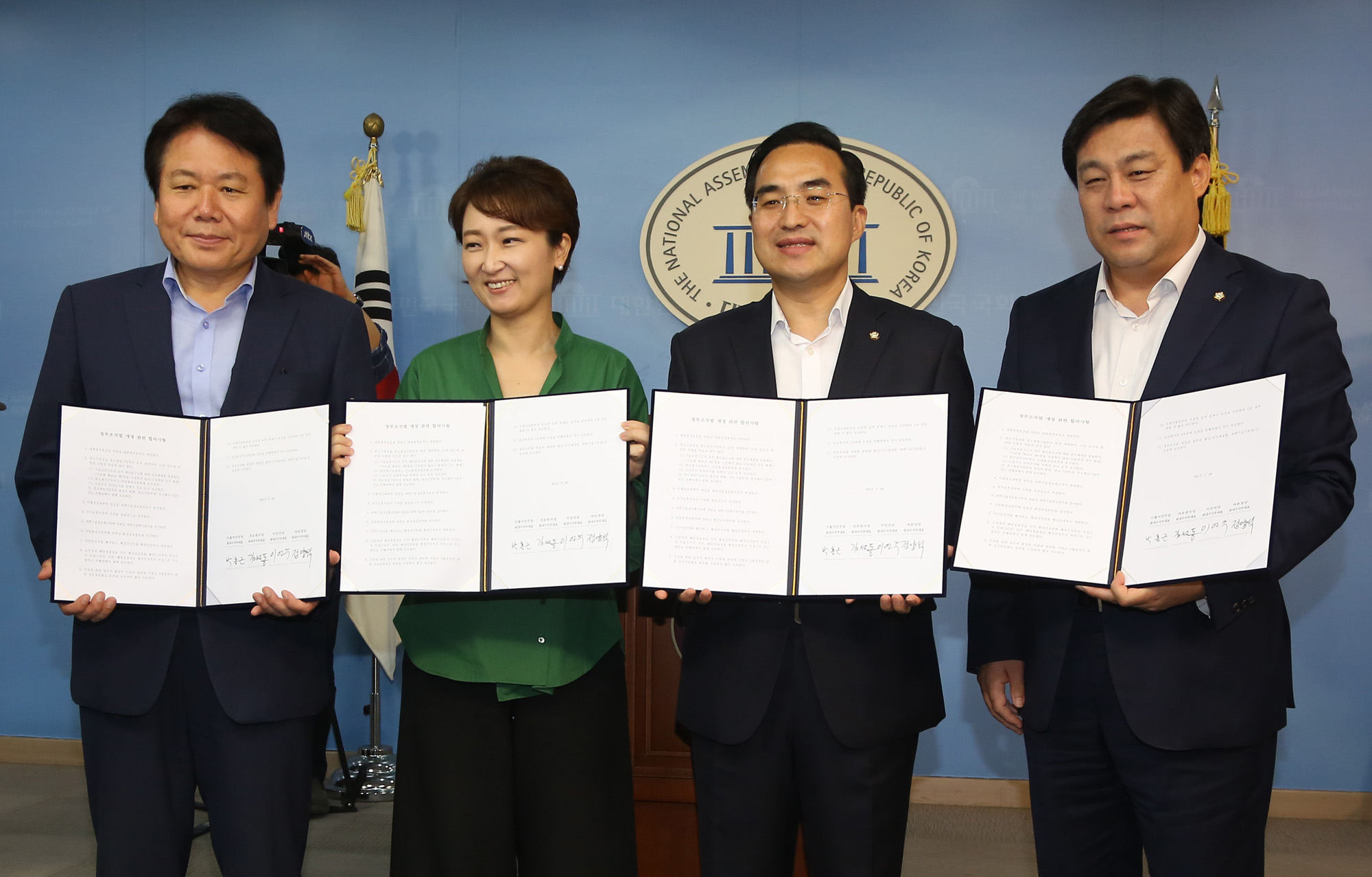 정치;국회;정부조직법