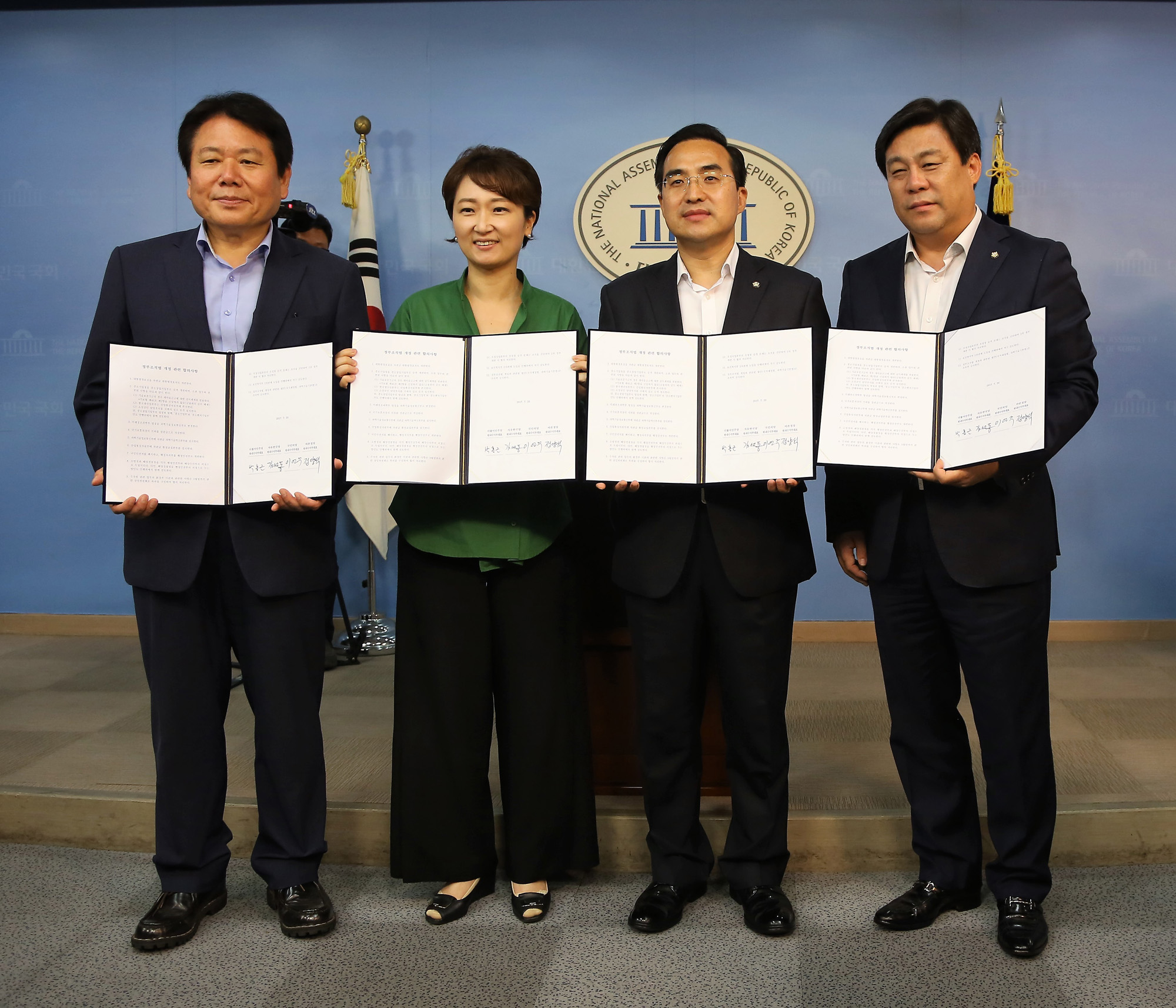 정치;국회;정부조직법