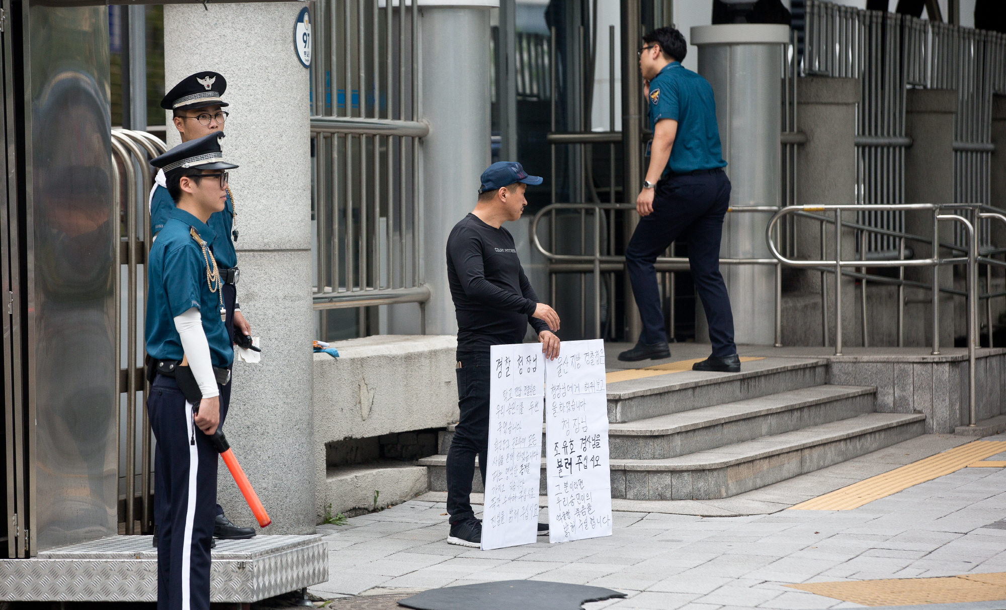 1인시위