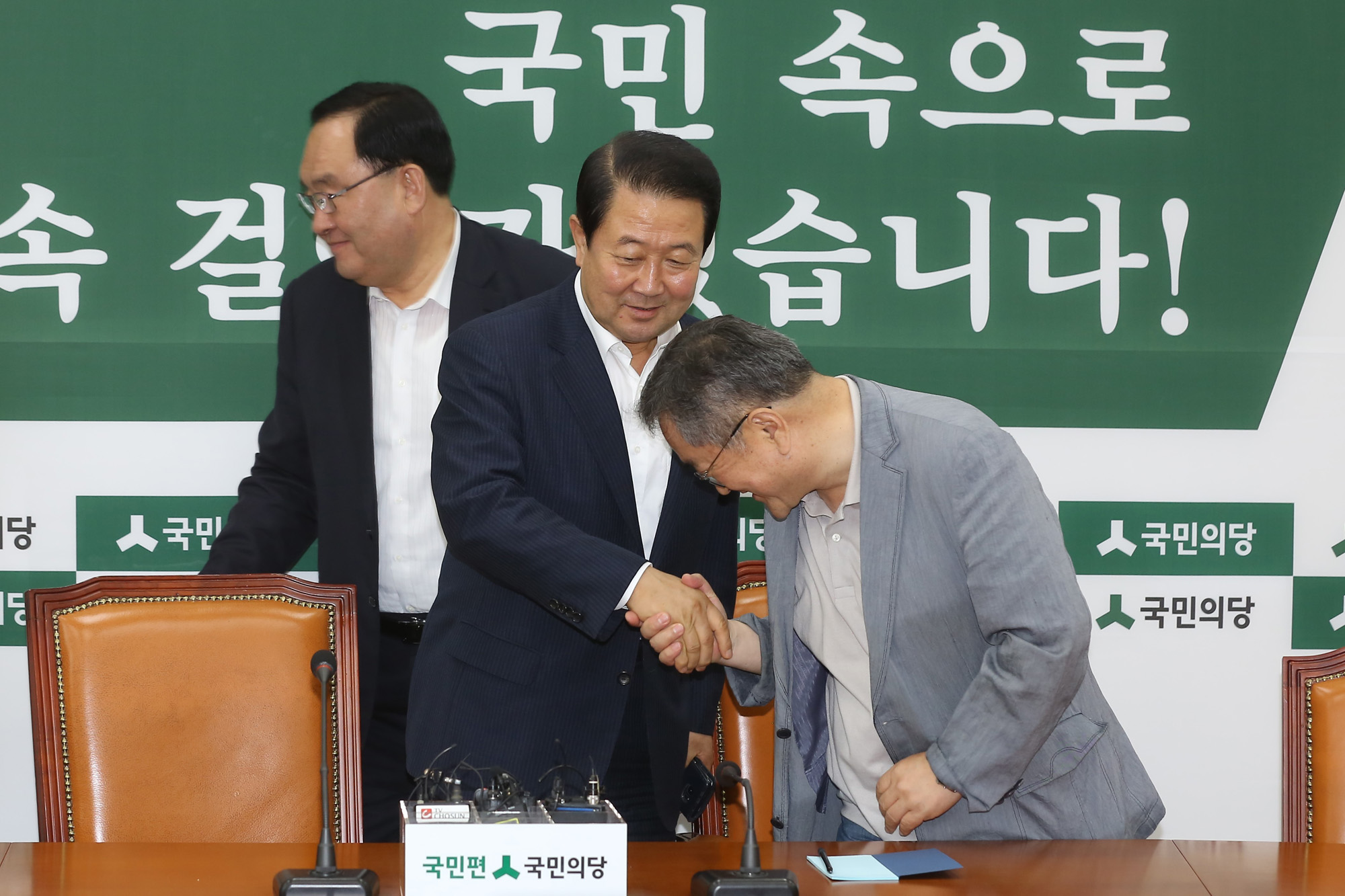 정치;국회;국민의당;혁신위원회;김태일;박주선;김동철