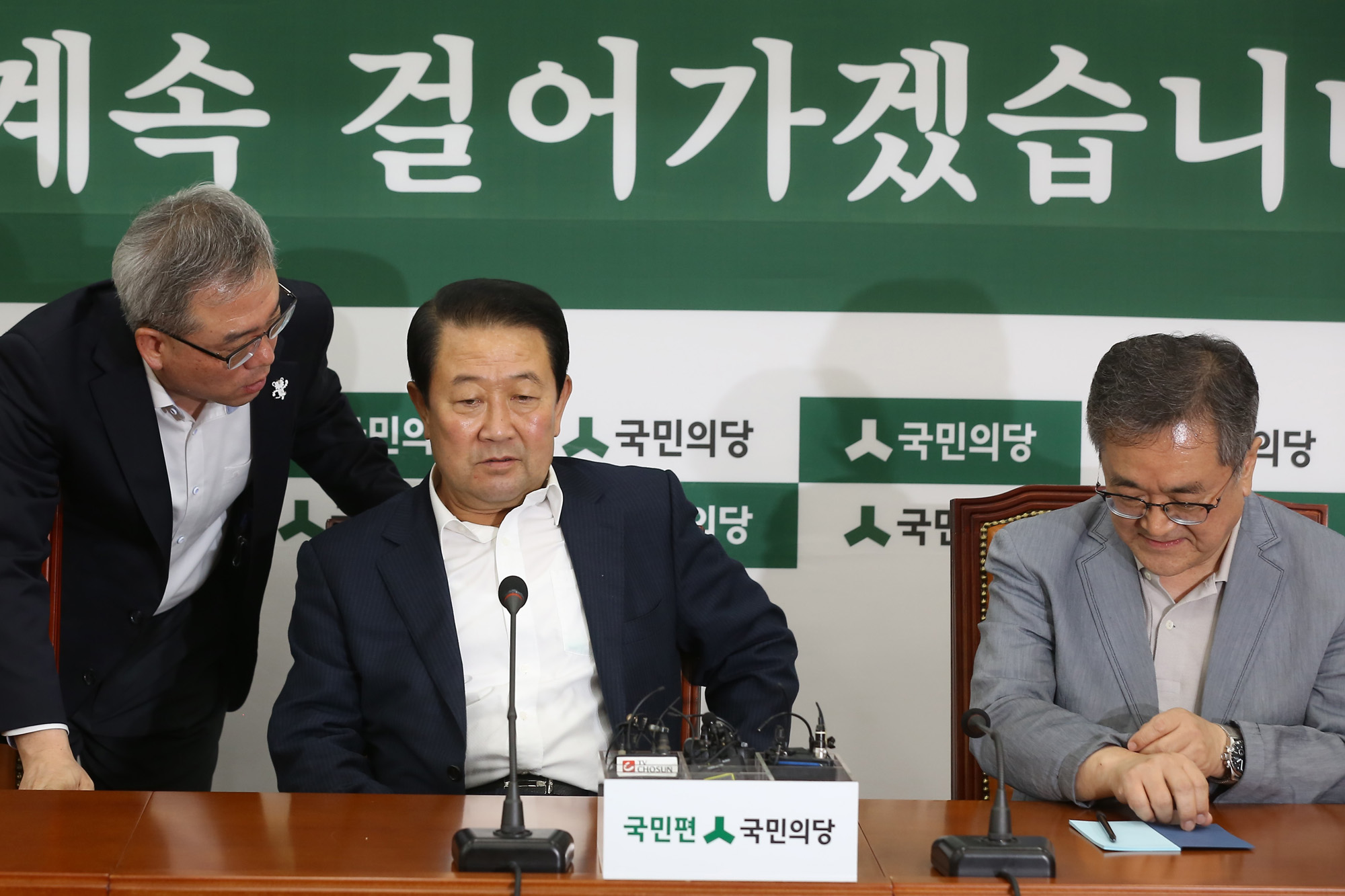 정치;국회;국민의당;혁신위원회;김태일;박주선;김동철