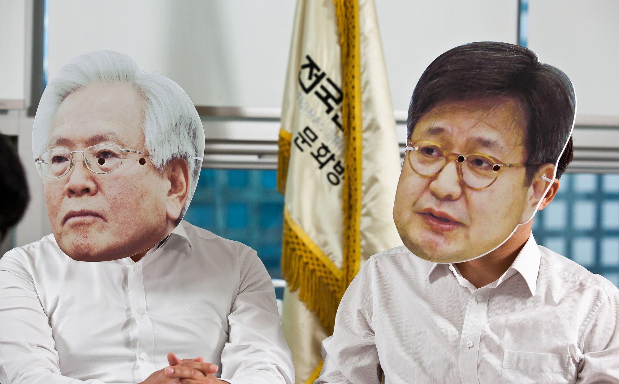 사회/언론사/방송사/MBC/마봉춘세탁소/문화방송/M